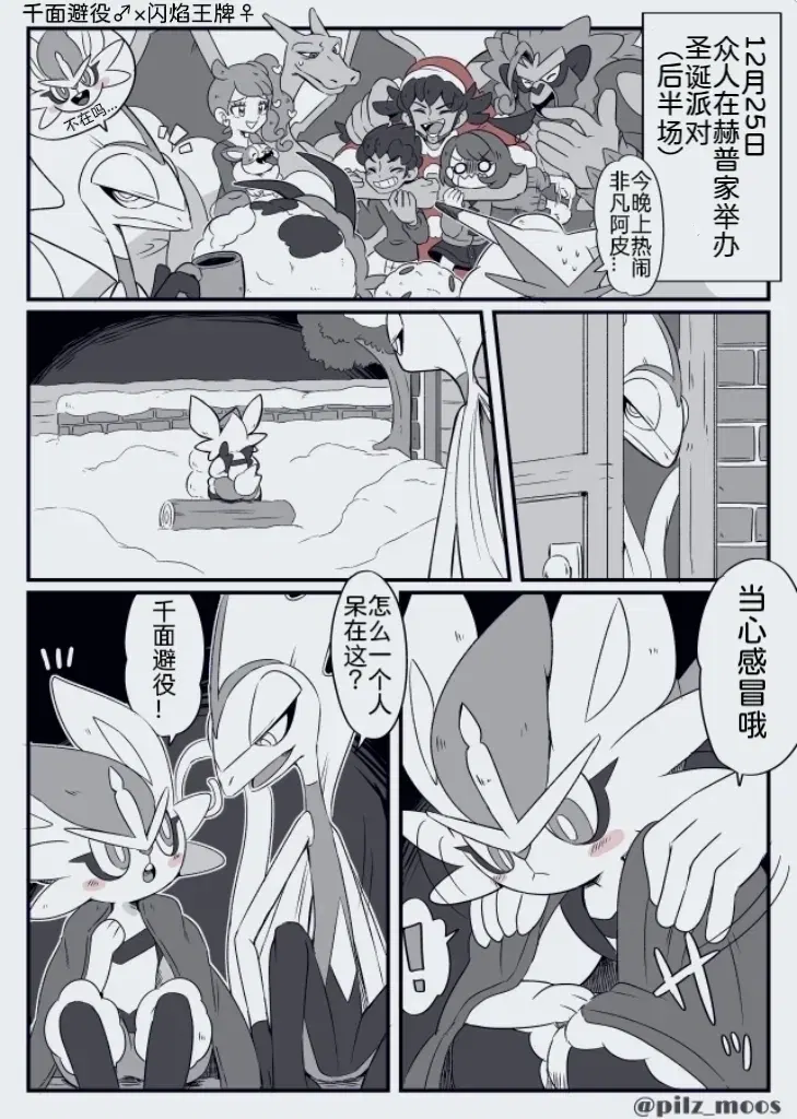 Image #9