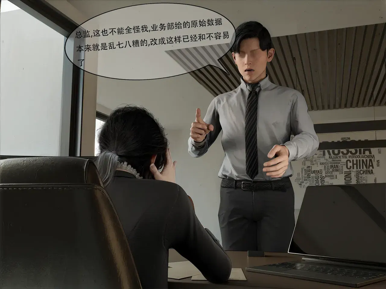 Image #8