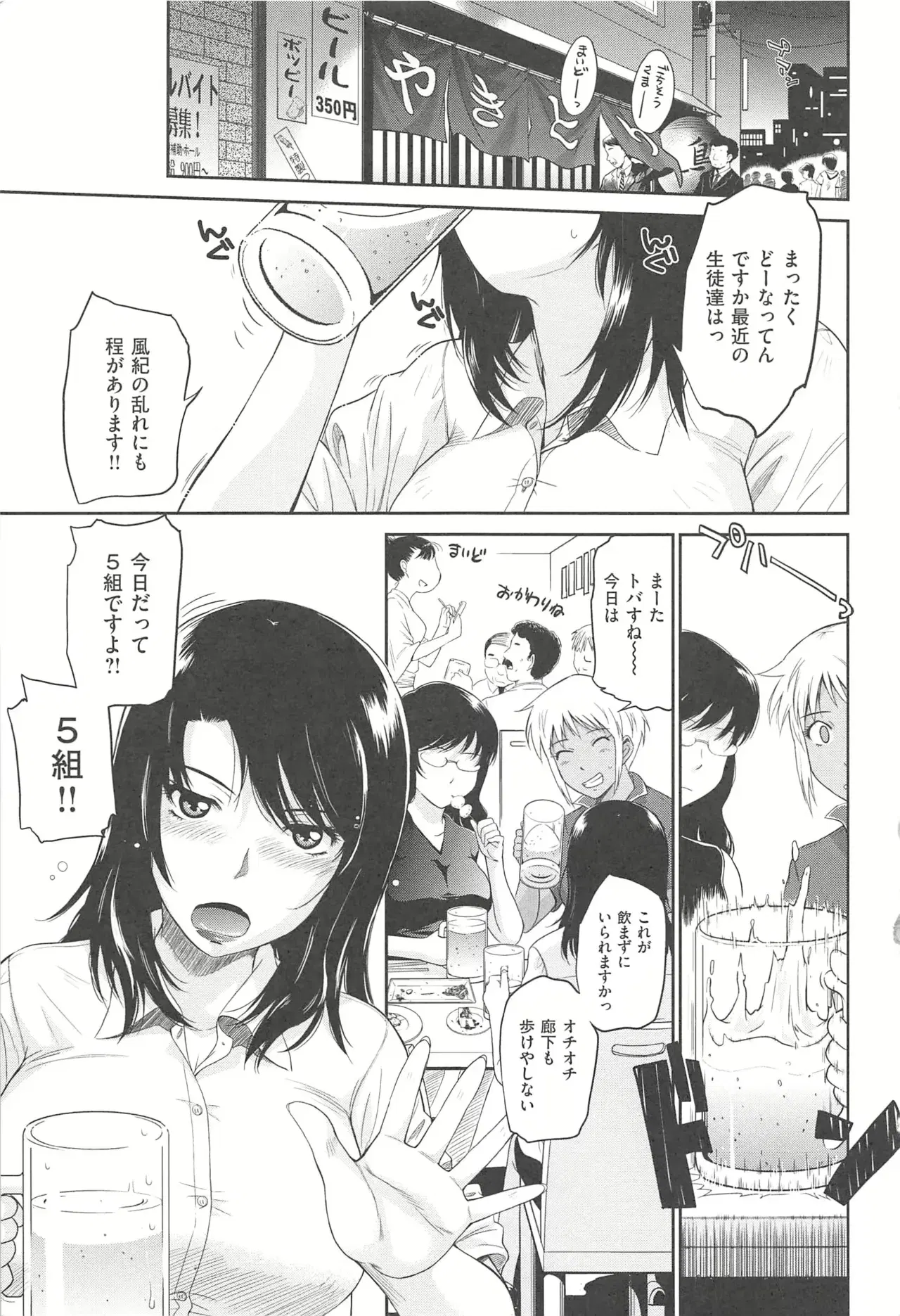 Image #10