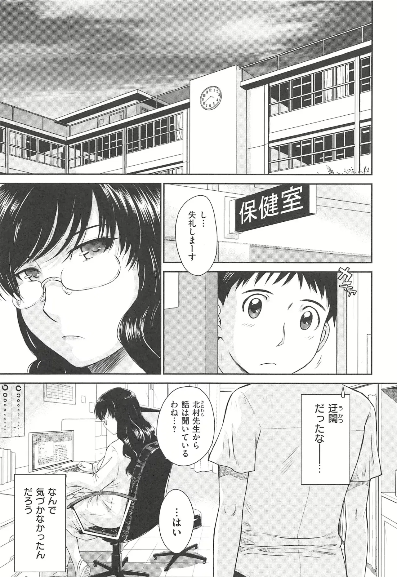 Image #106