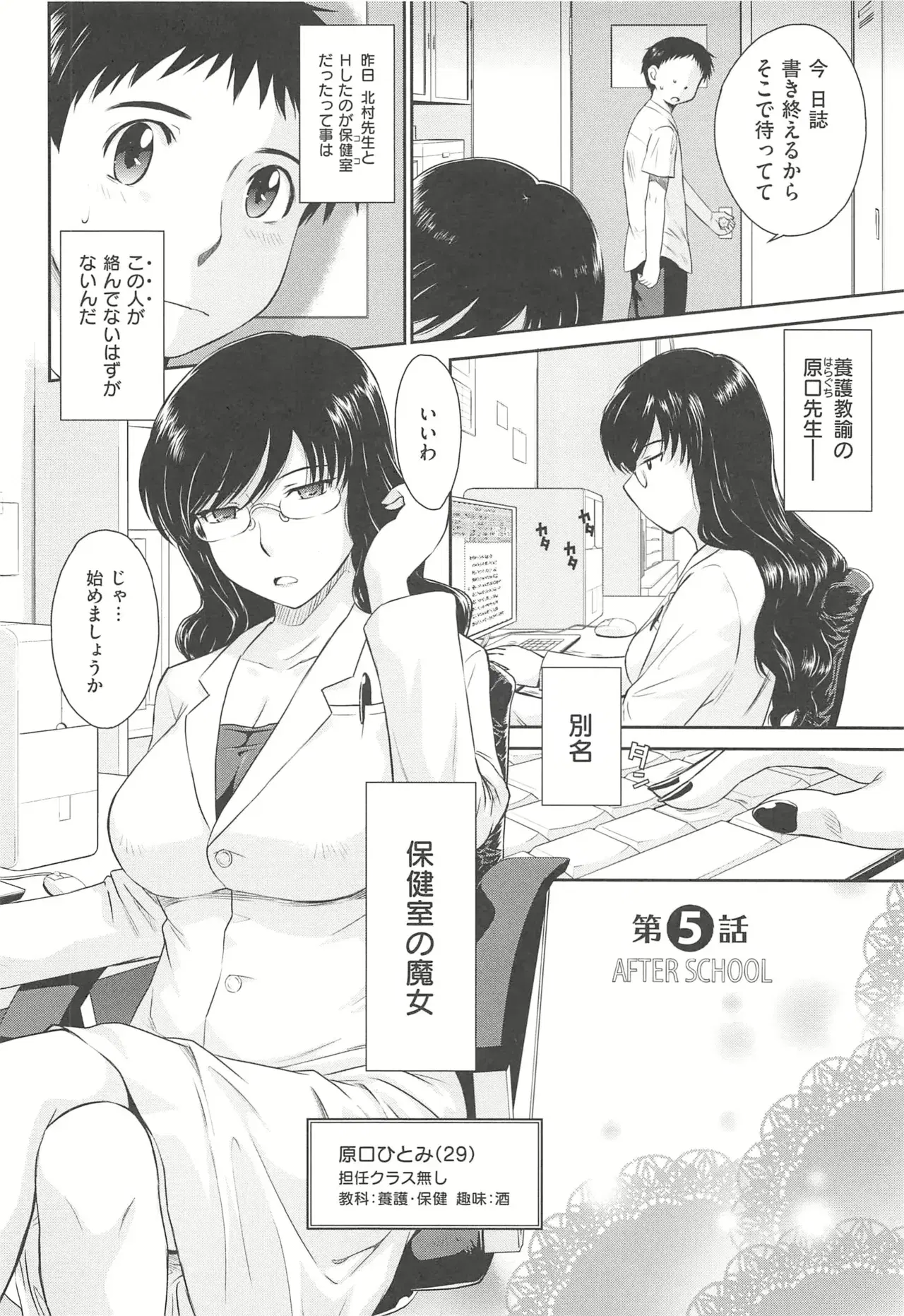 Image #107