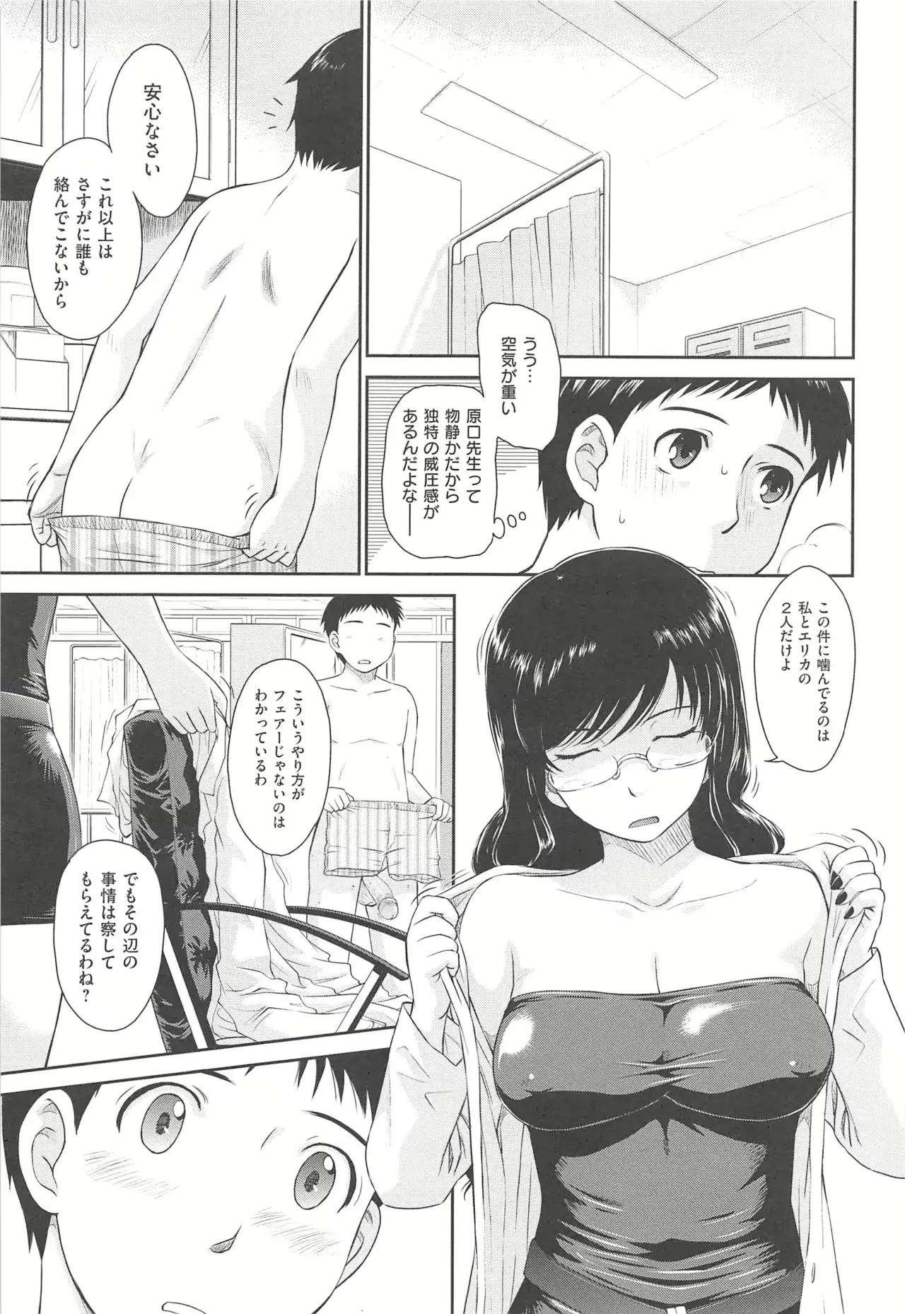 Image #108