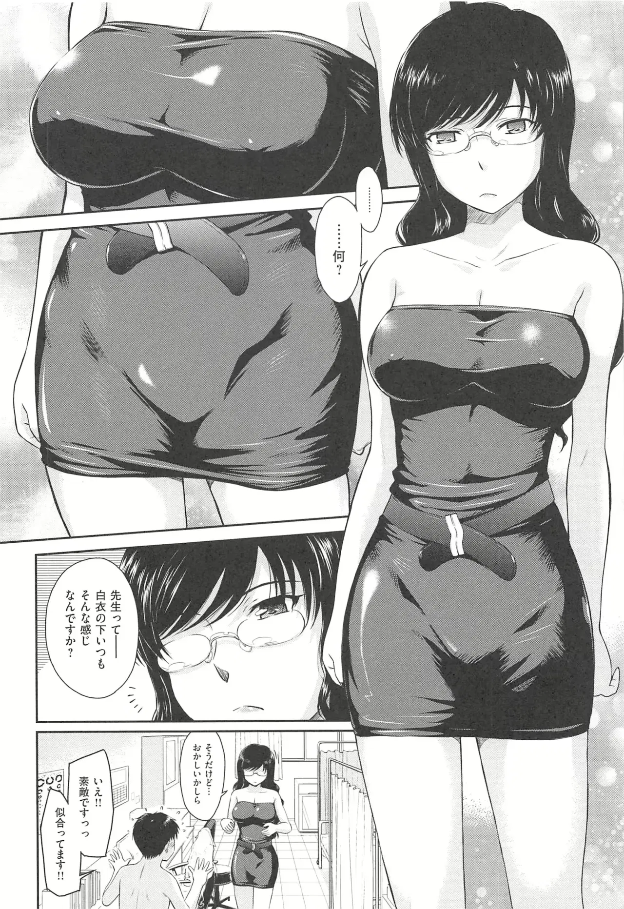 Image #109