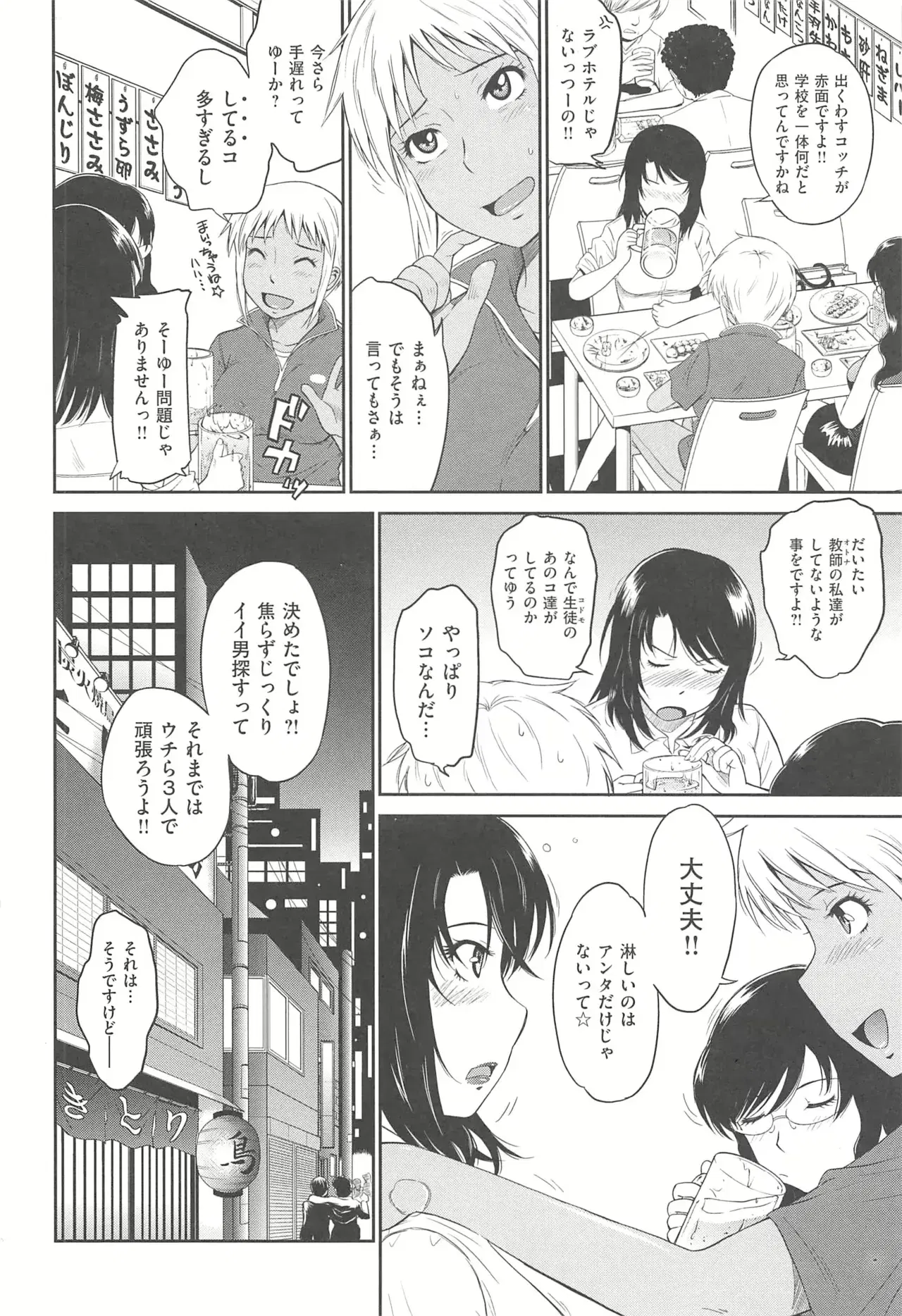 Image #11