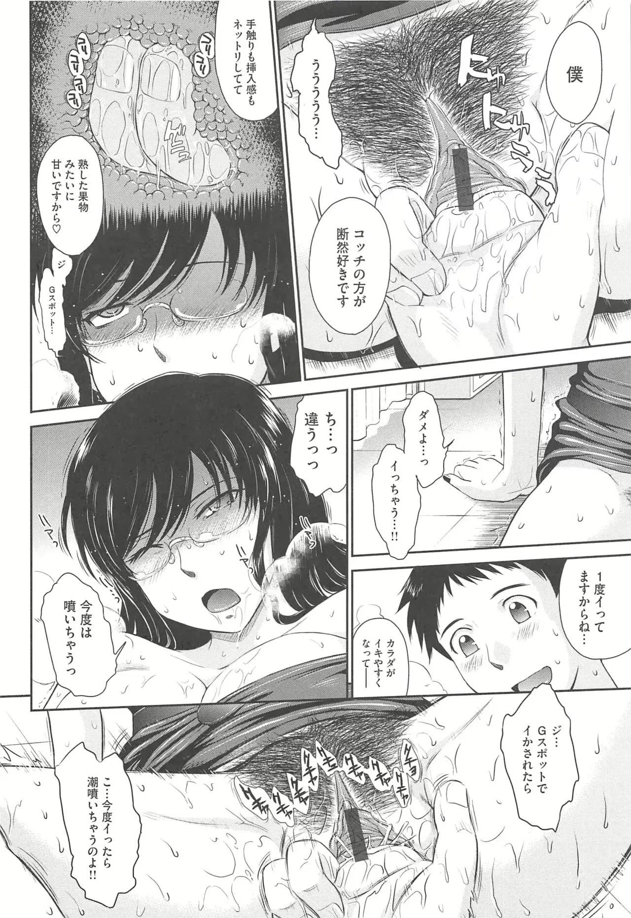 Image #117