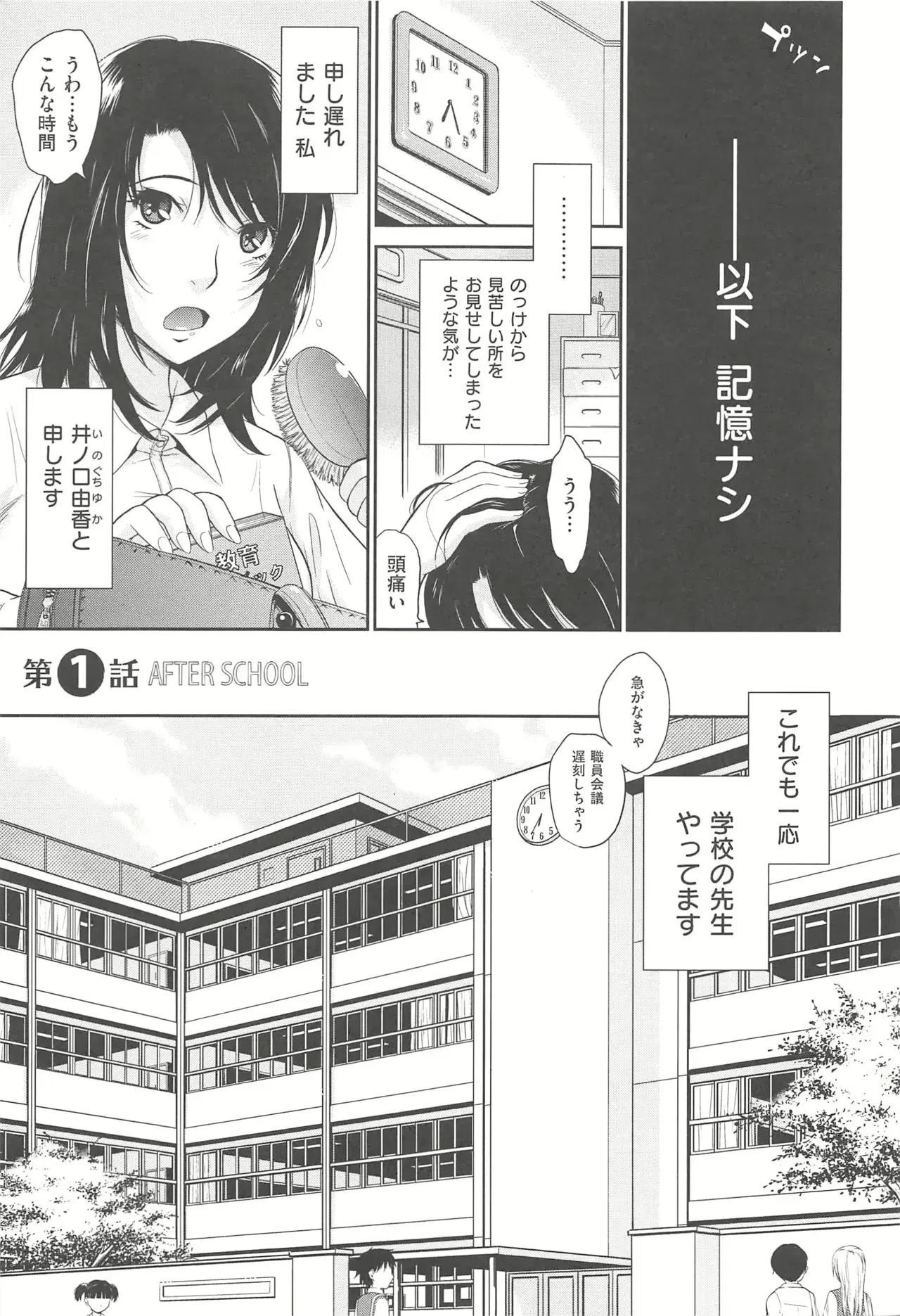 Image #12