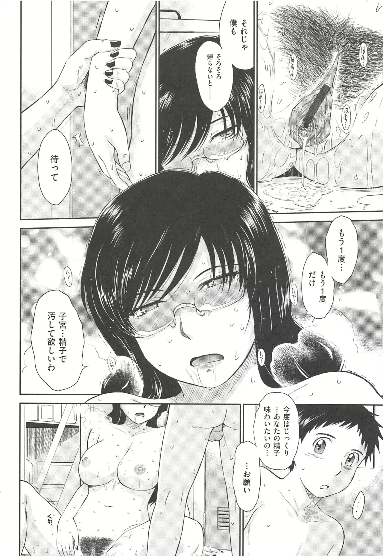 Image #127