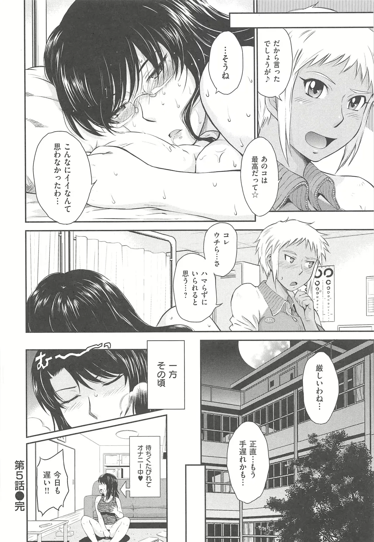 Image #129