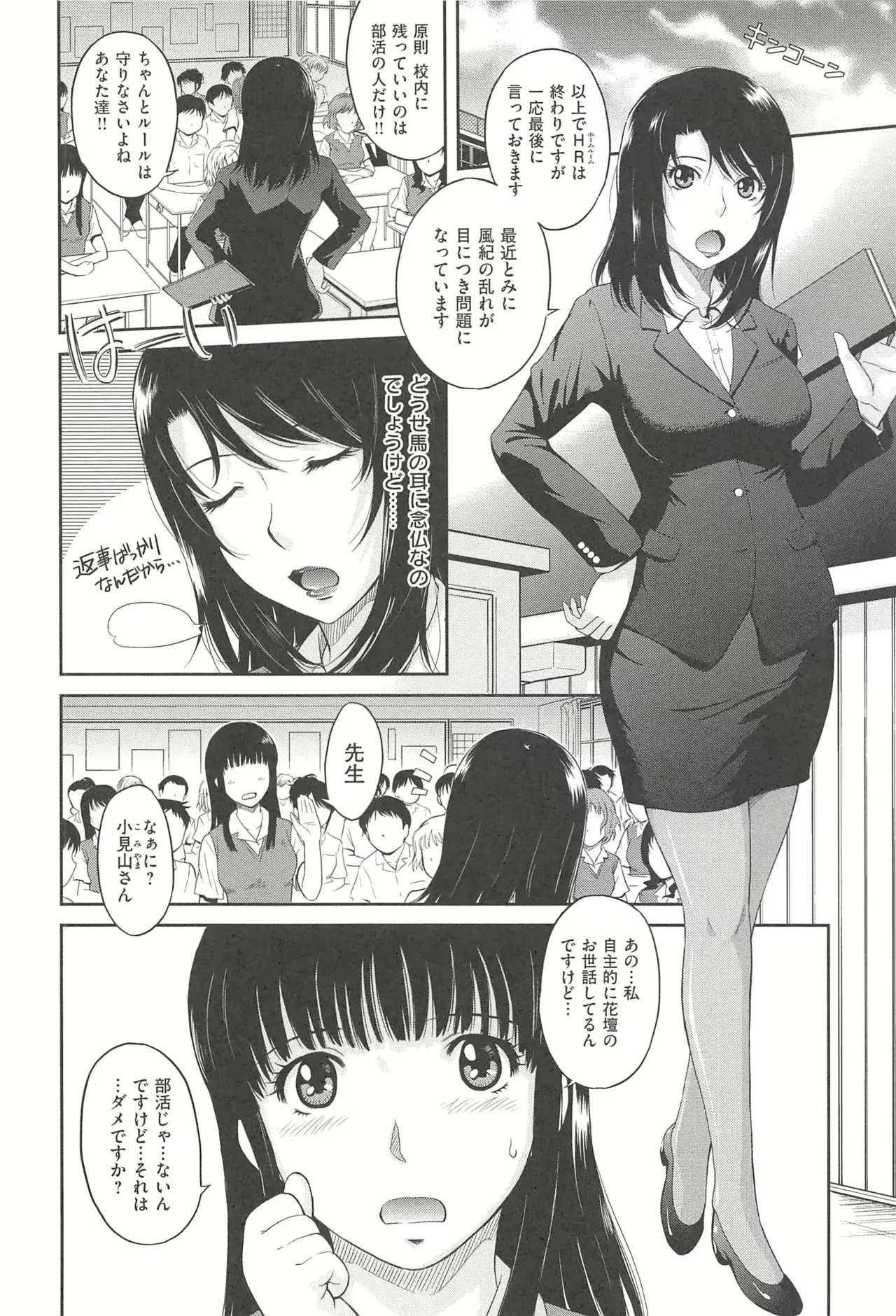 Image #13
