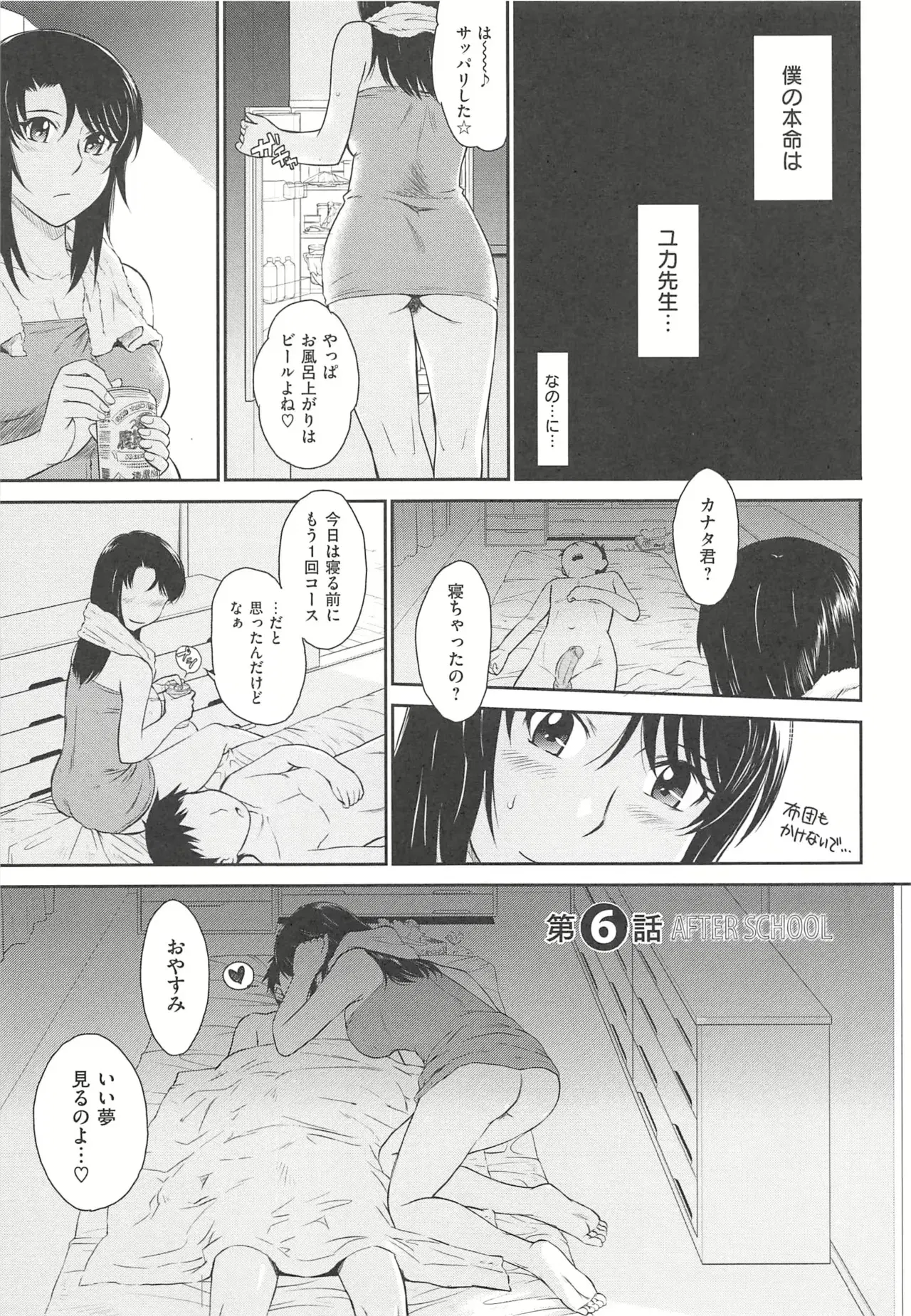 Image #132