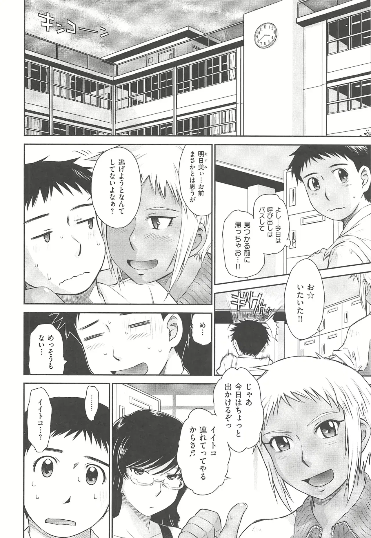 Image #133
