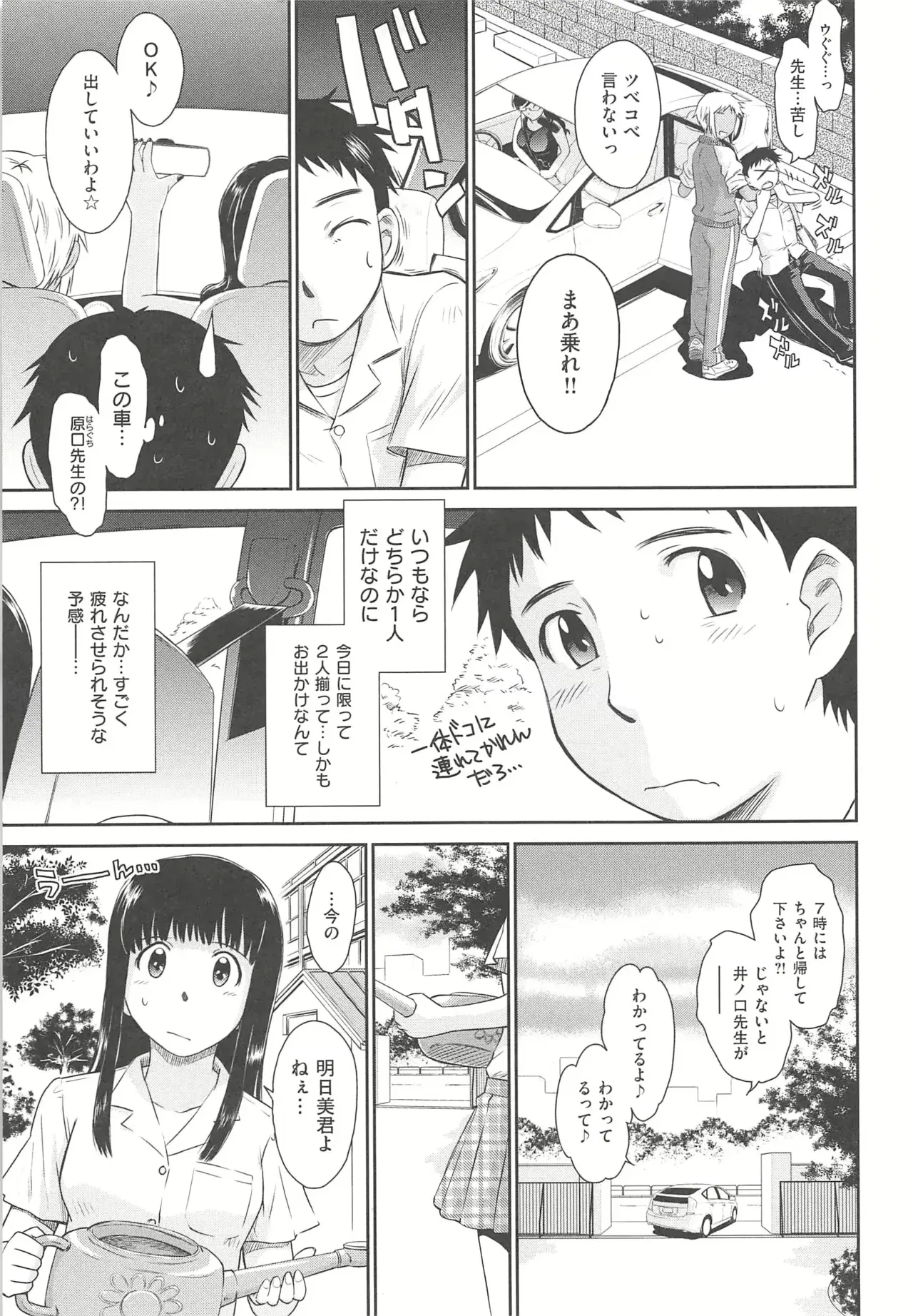 Image #134