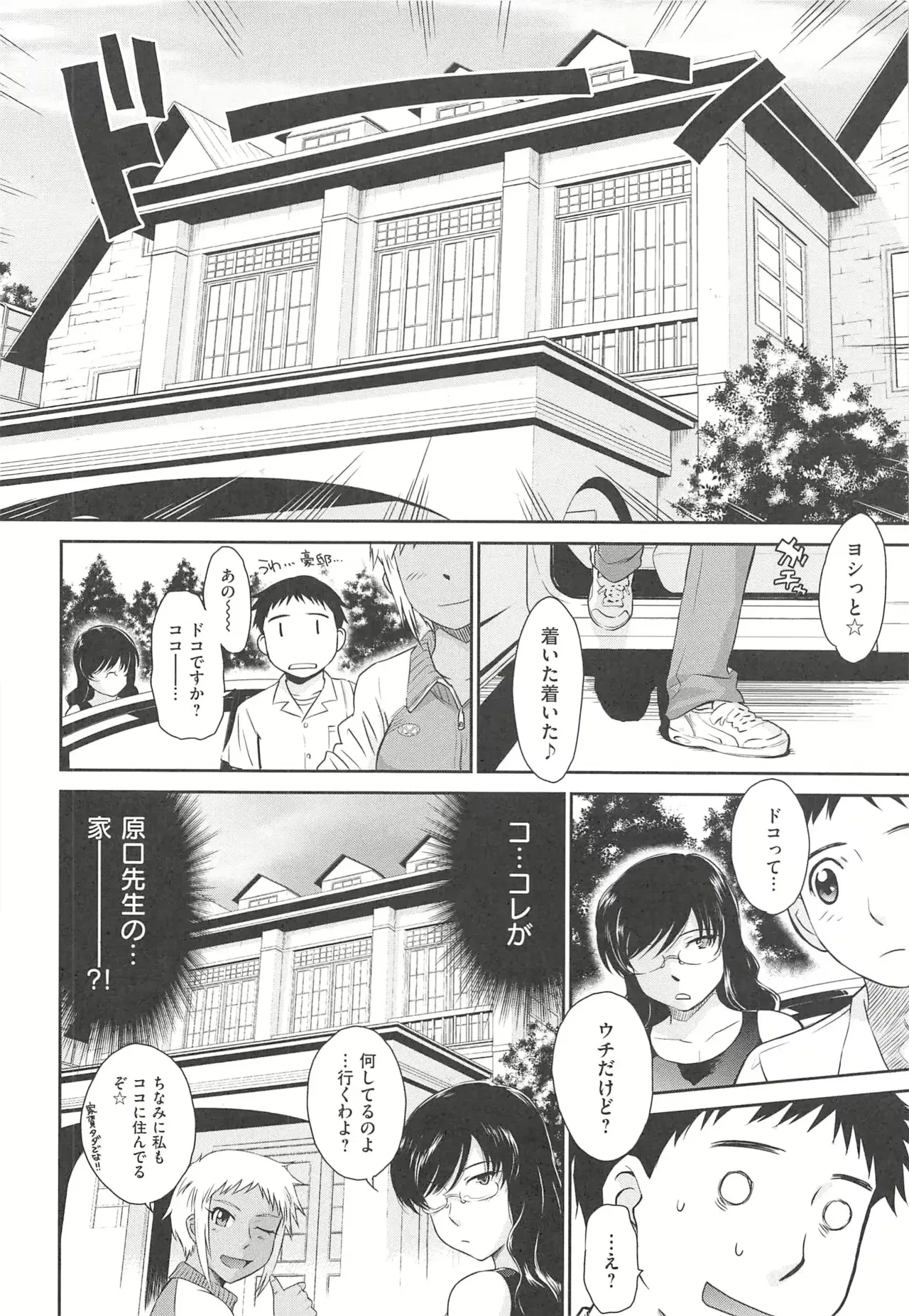 Image #135