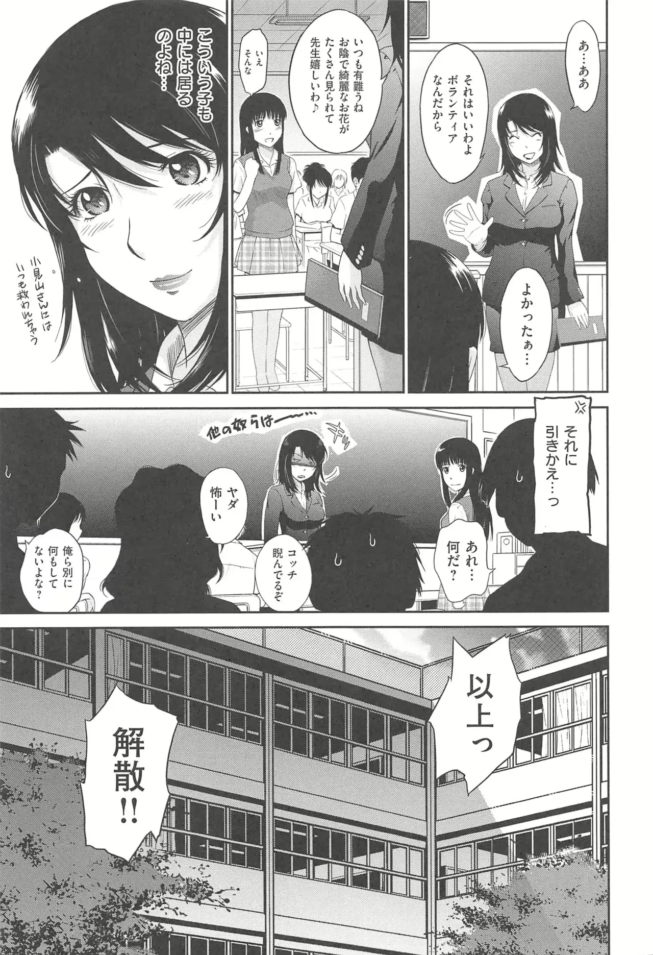 Image #14