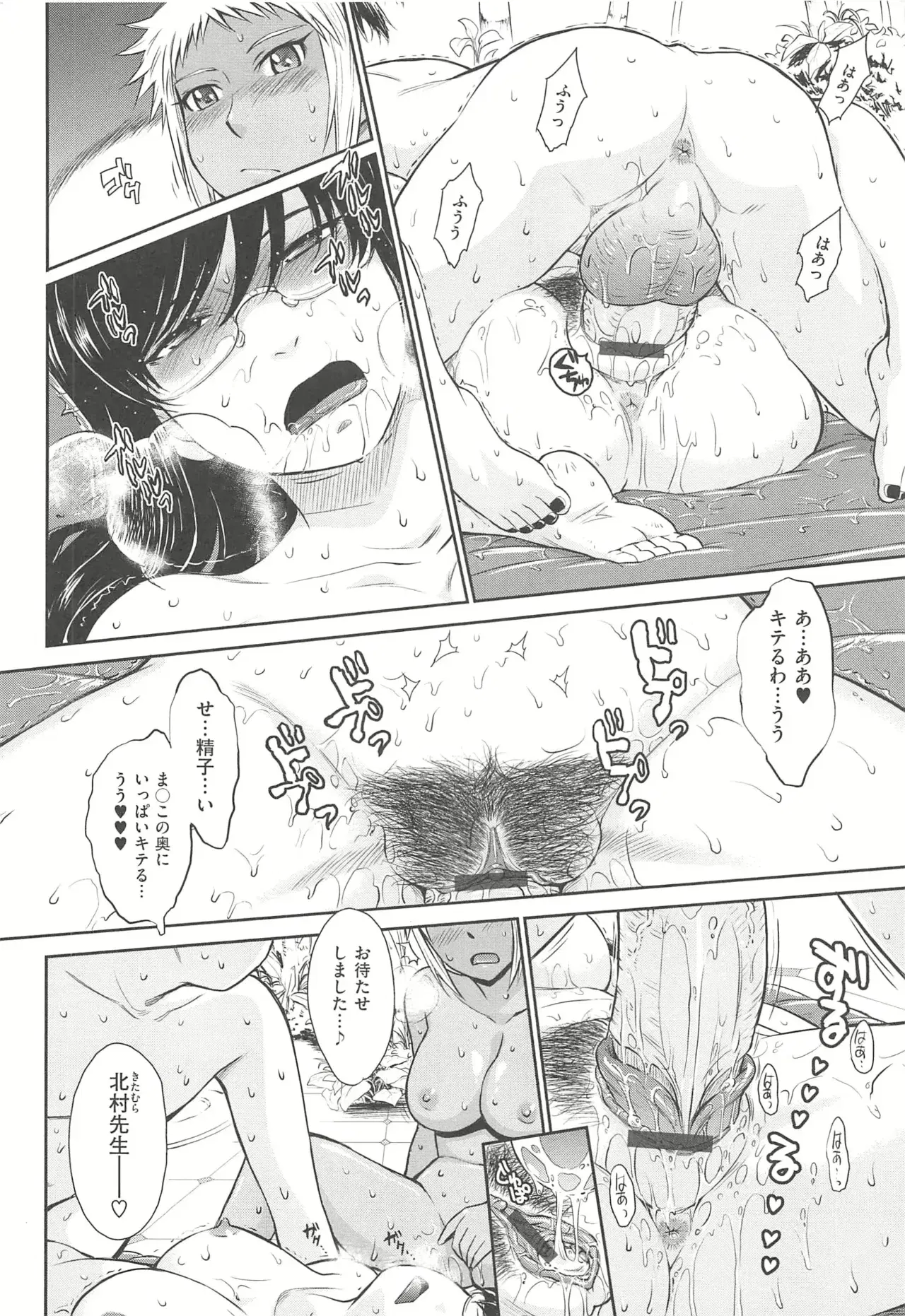 Image #149
