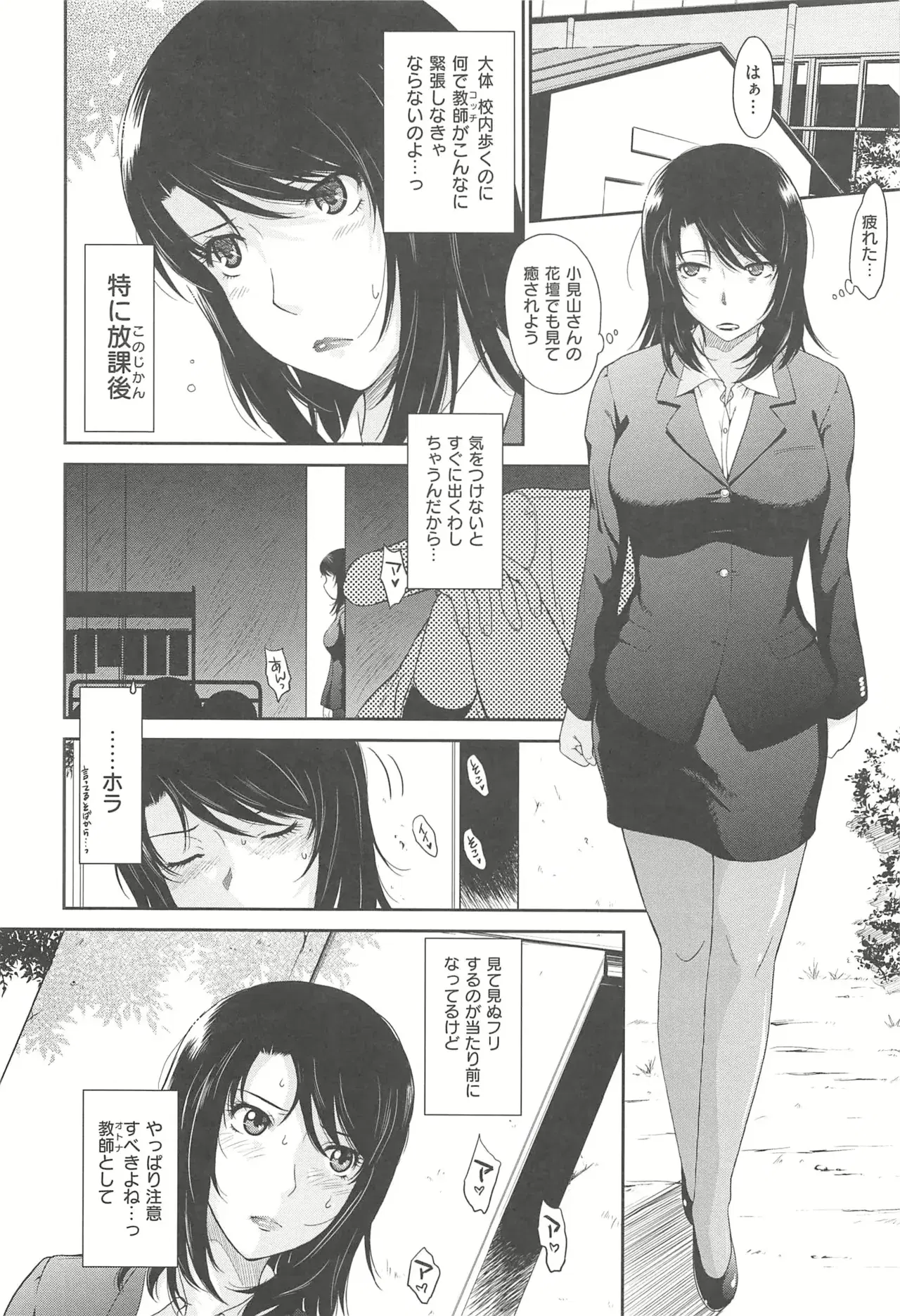 Image #15