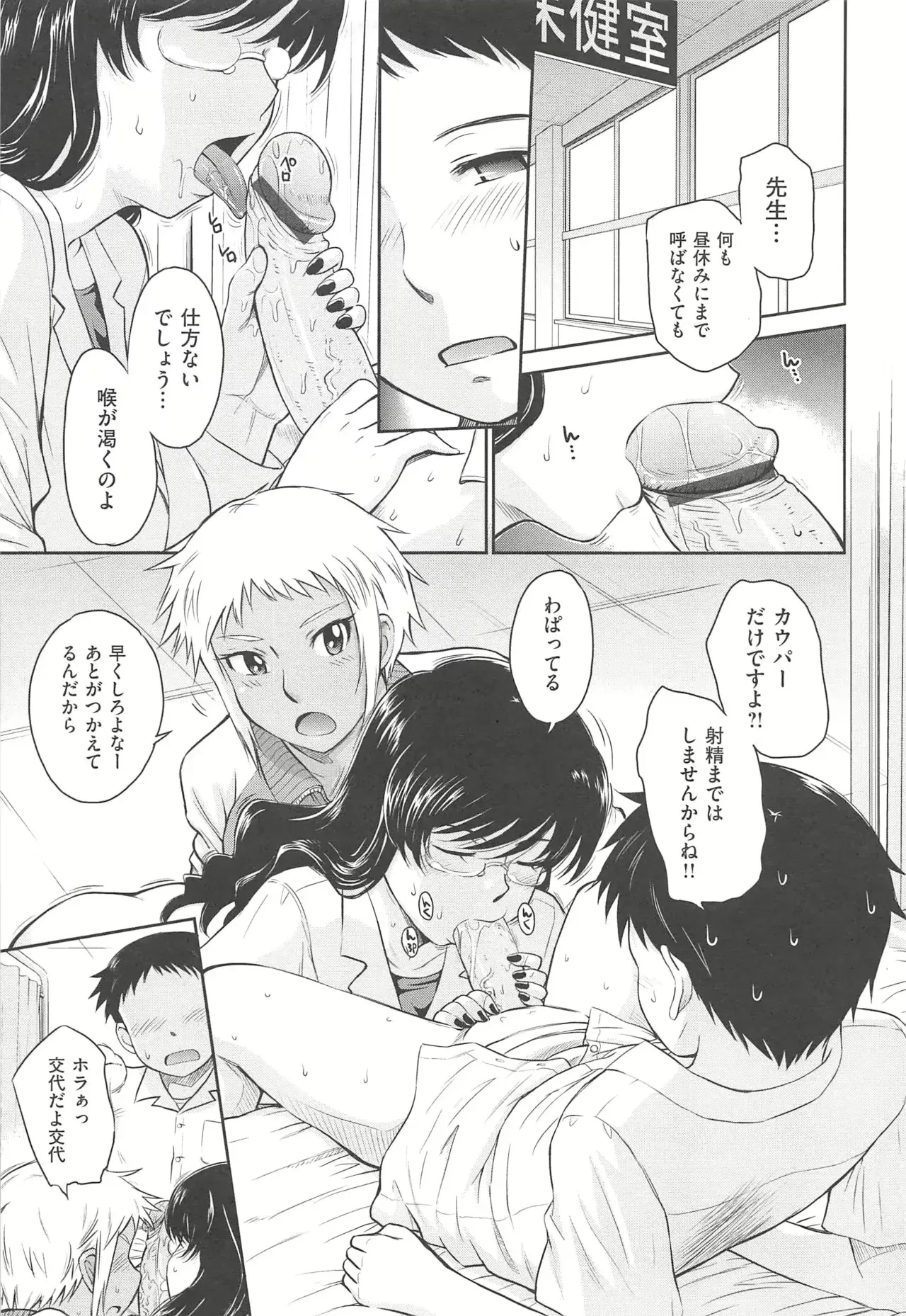 Image #158