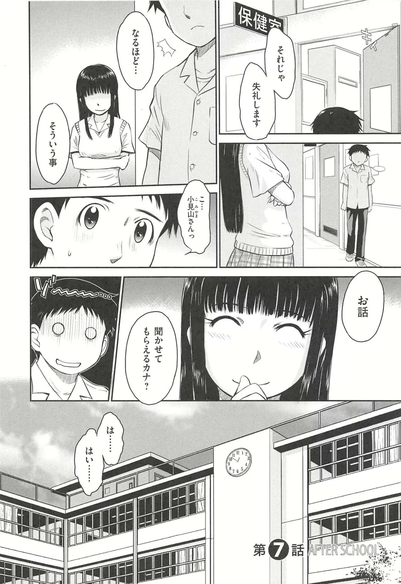 Image #159