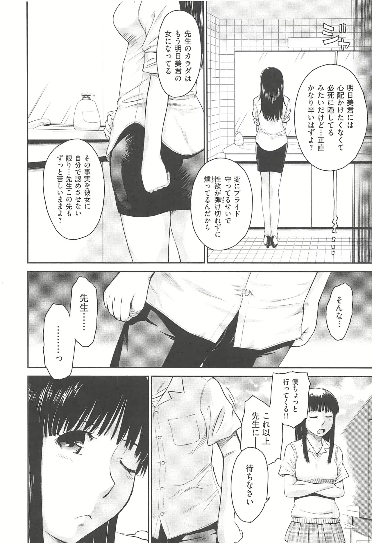 Image #161