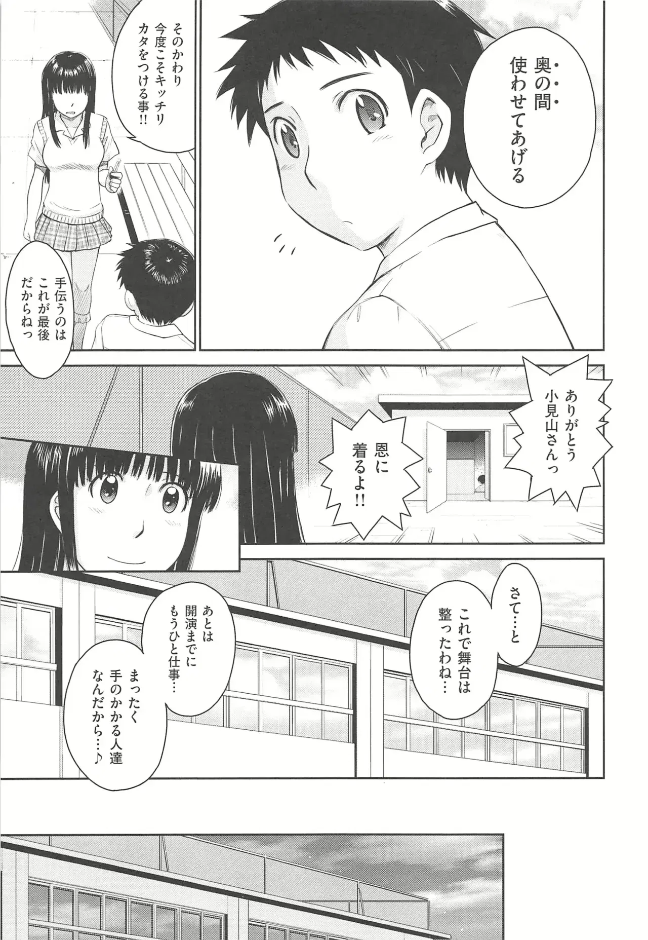 Image #162