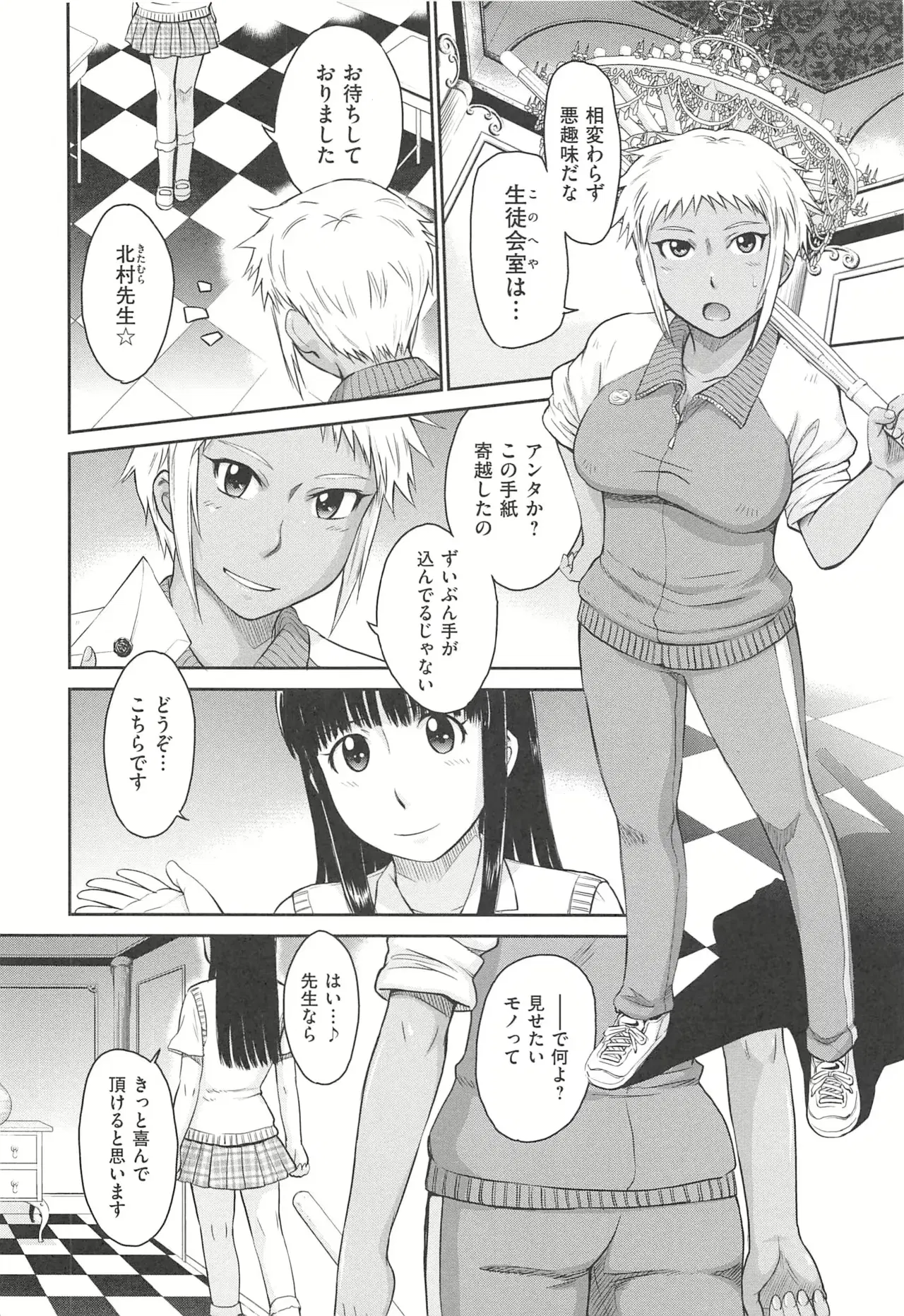 Image #163