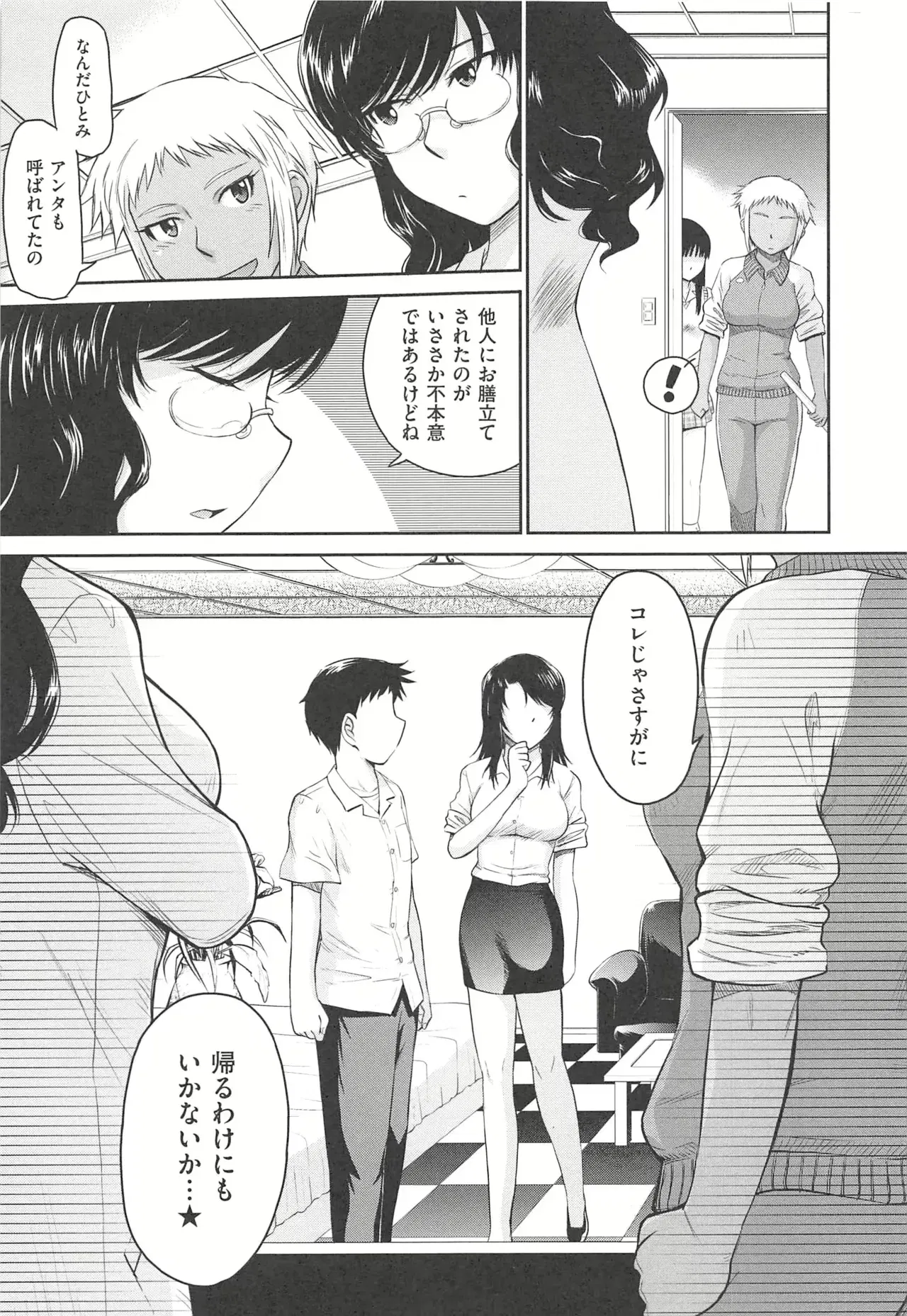 Image #164