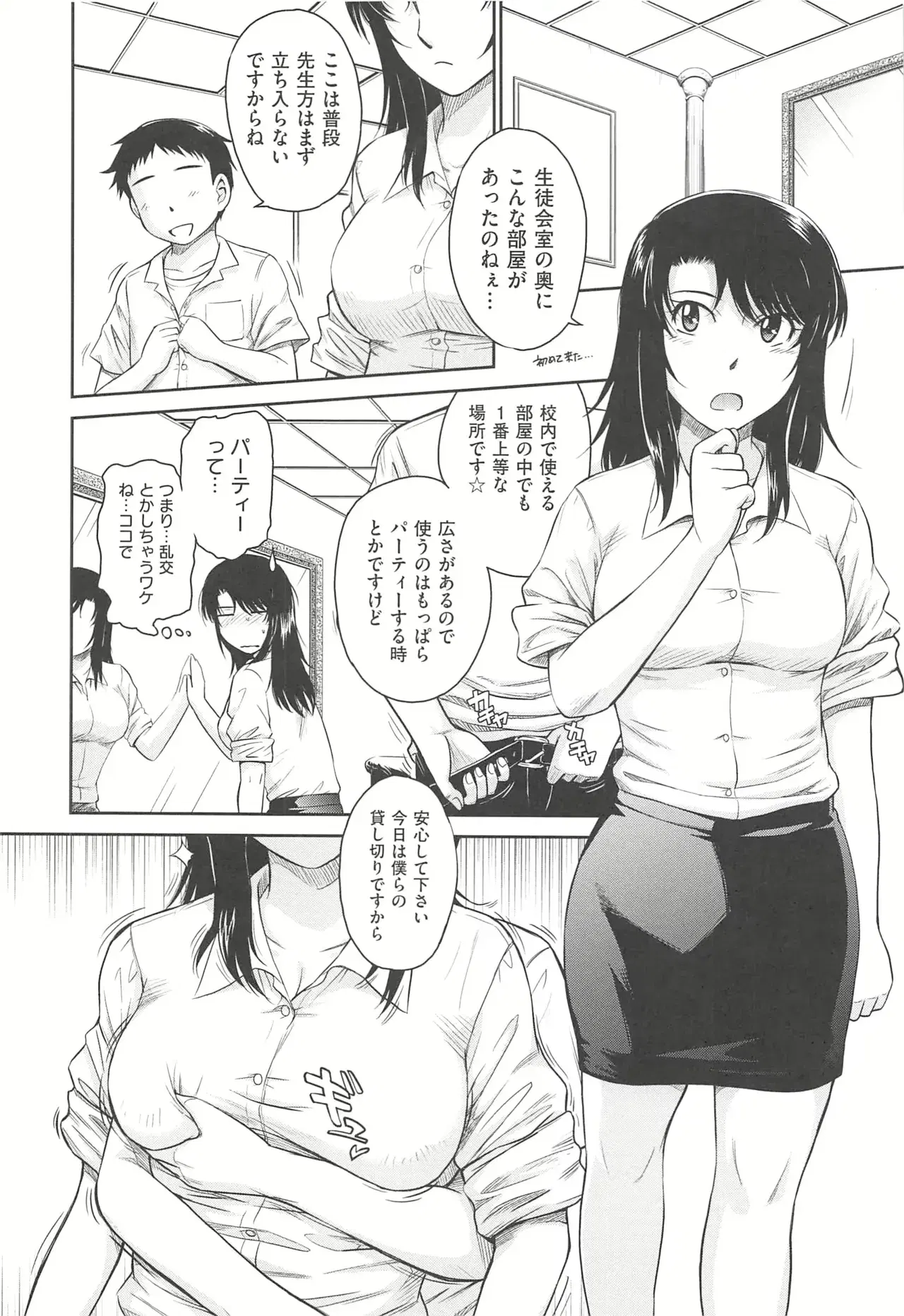 Image #165