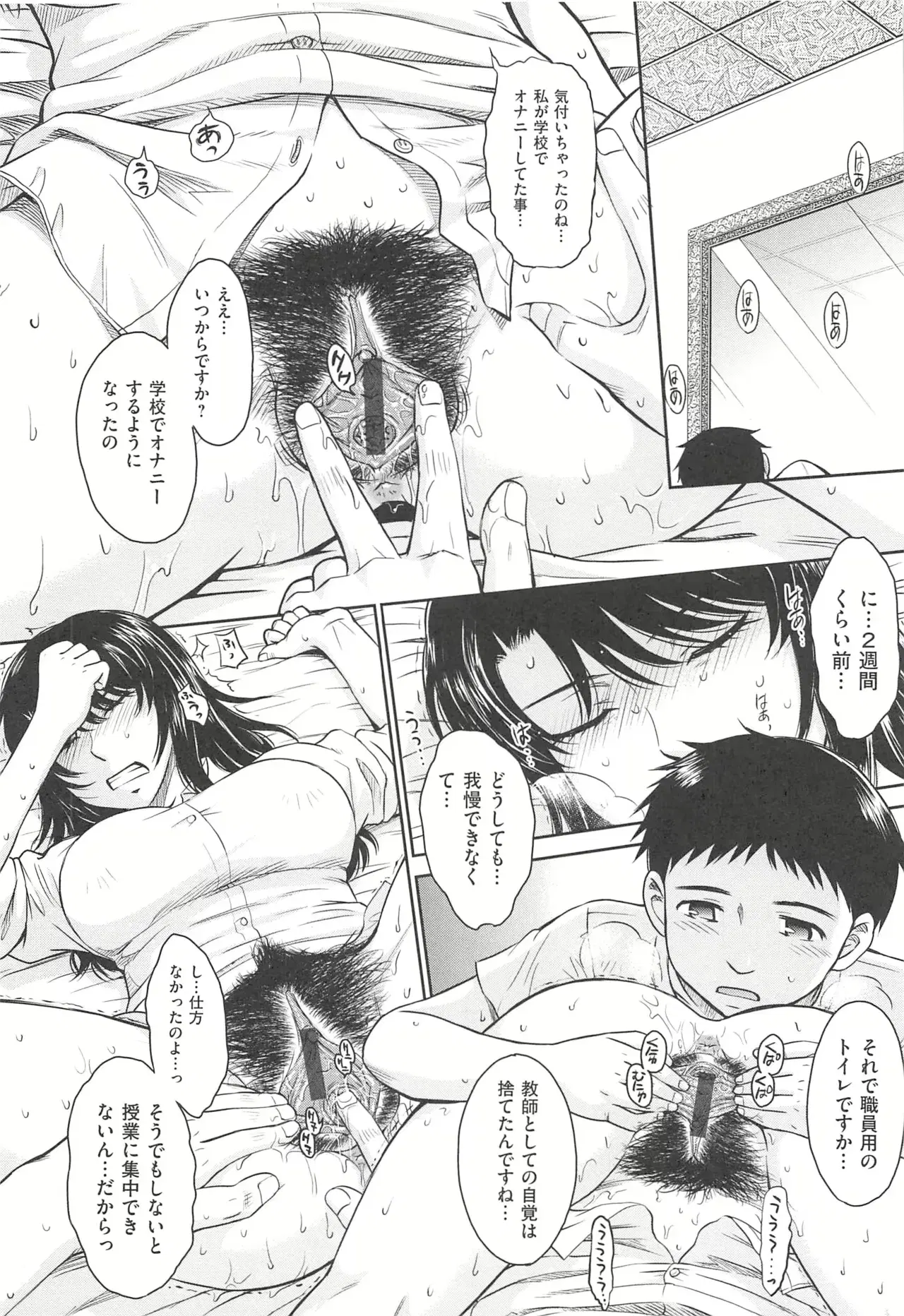 Image #167