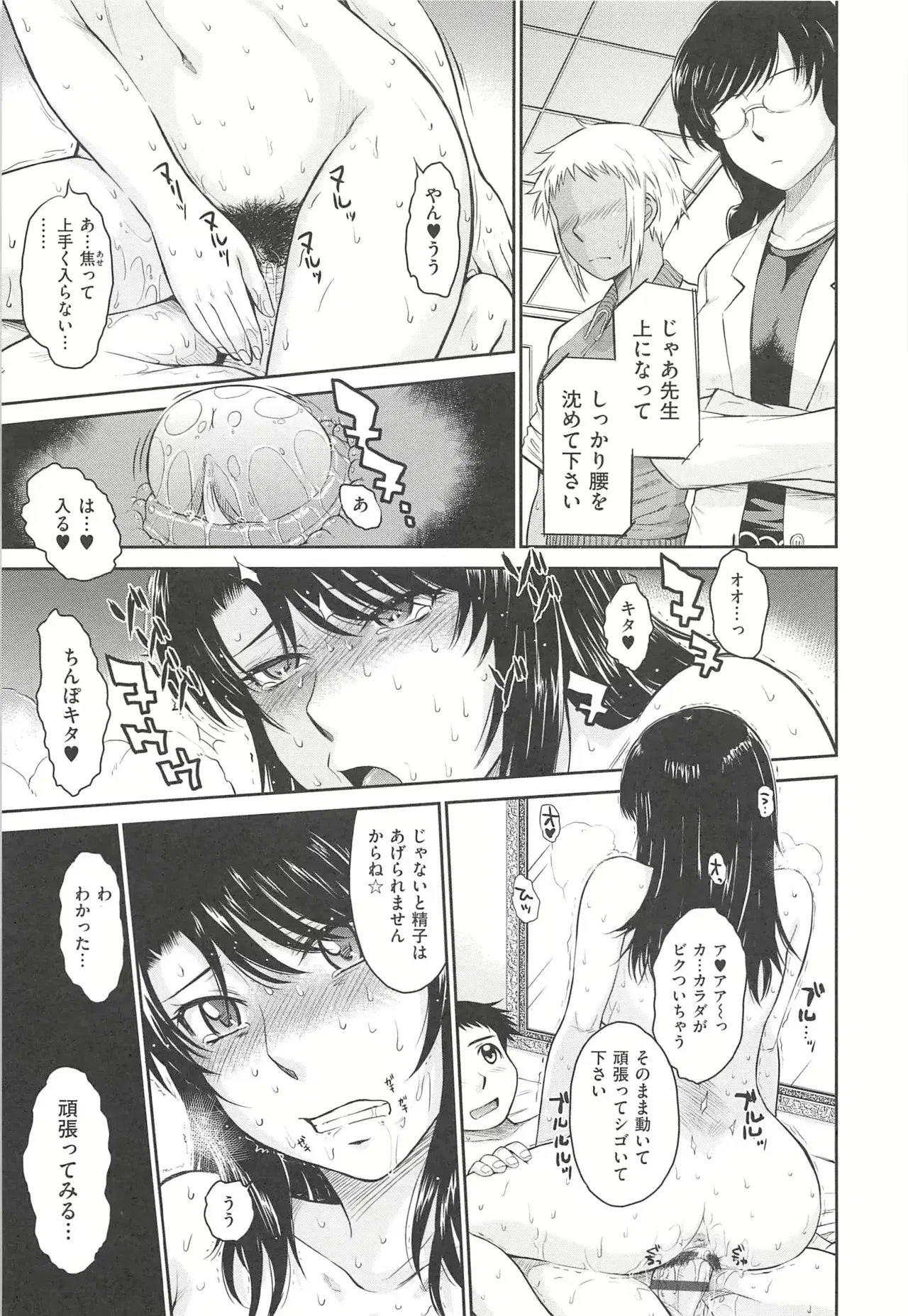 Image #176