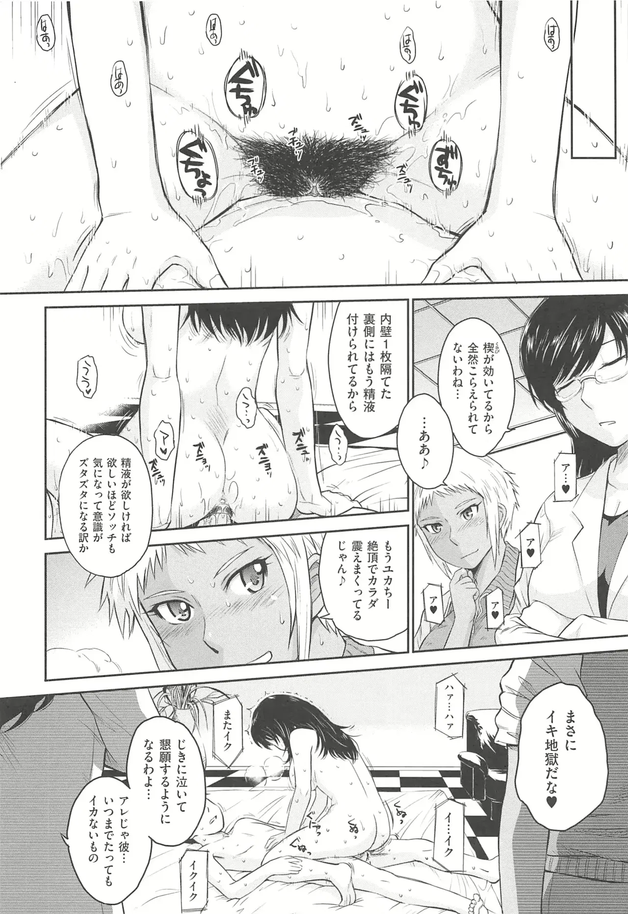Image #177