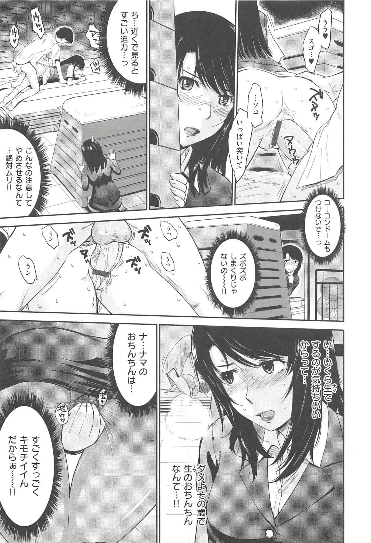 Image #18