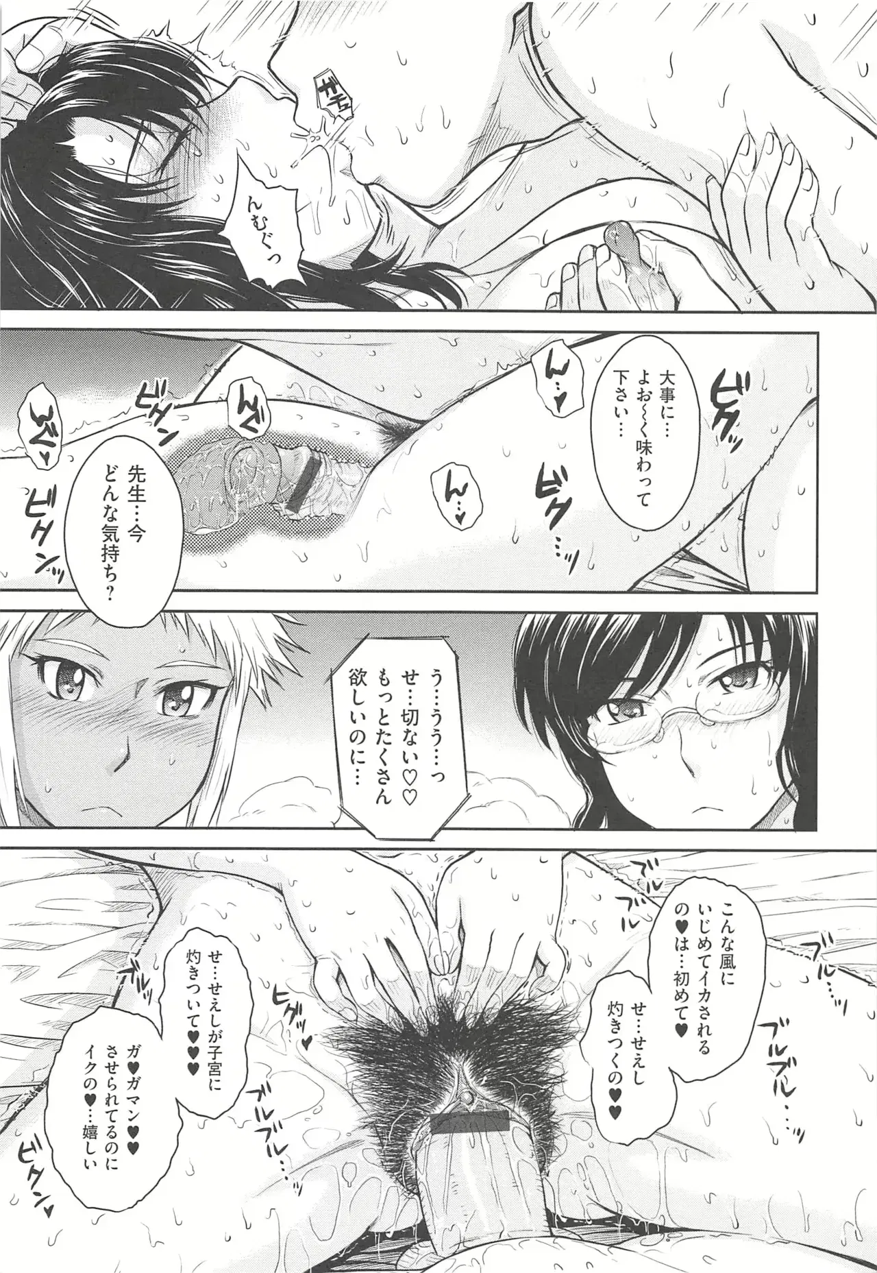 Image #182