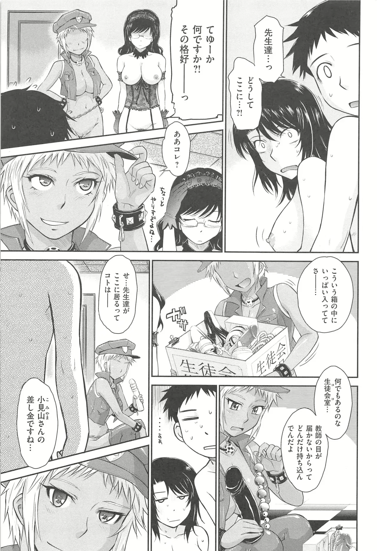 Image #188