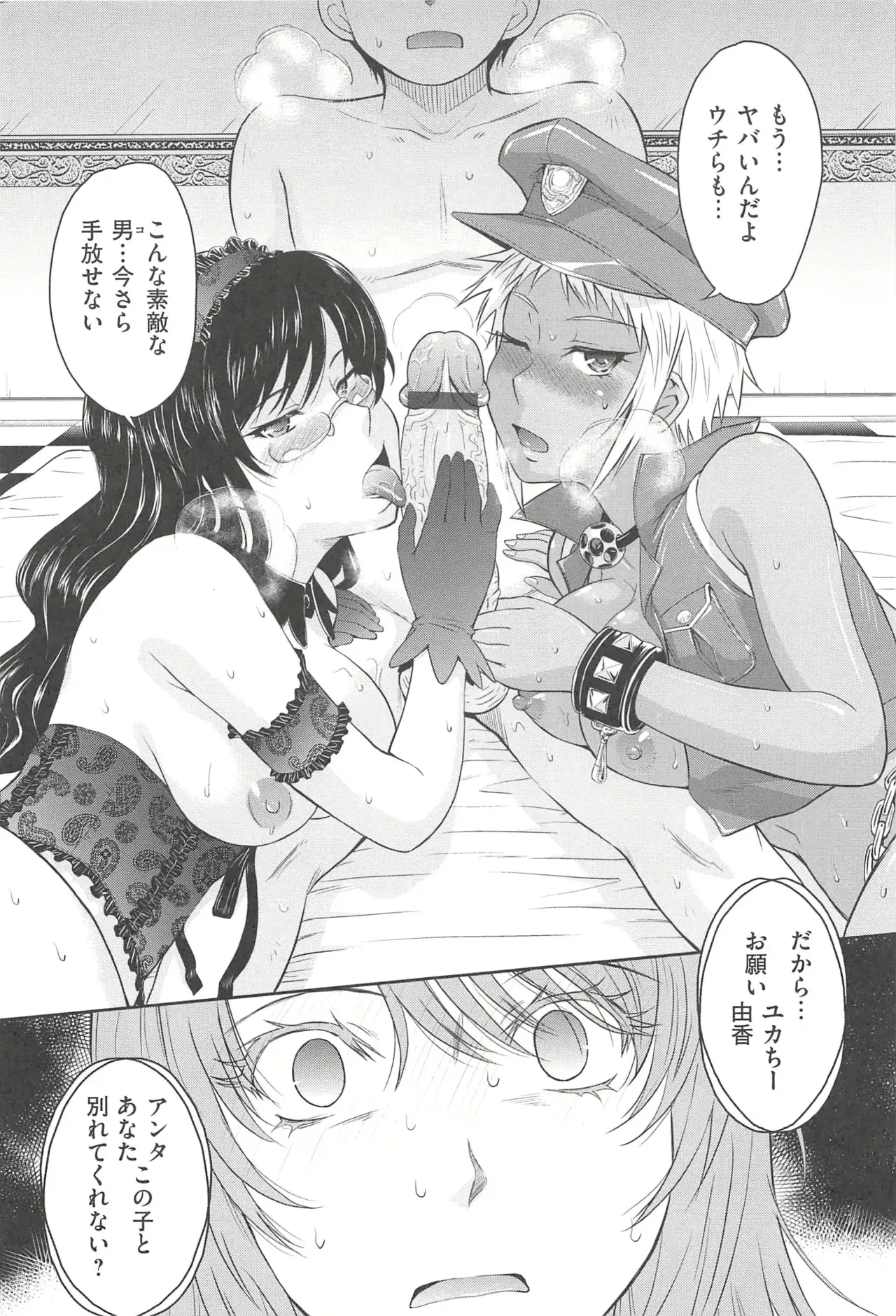 Image #191