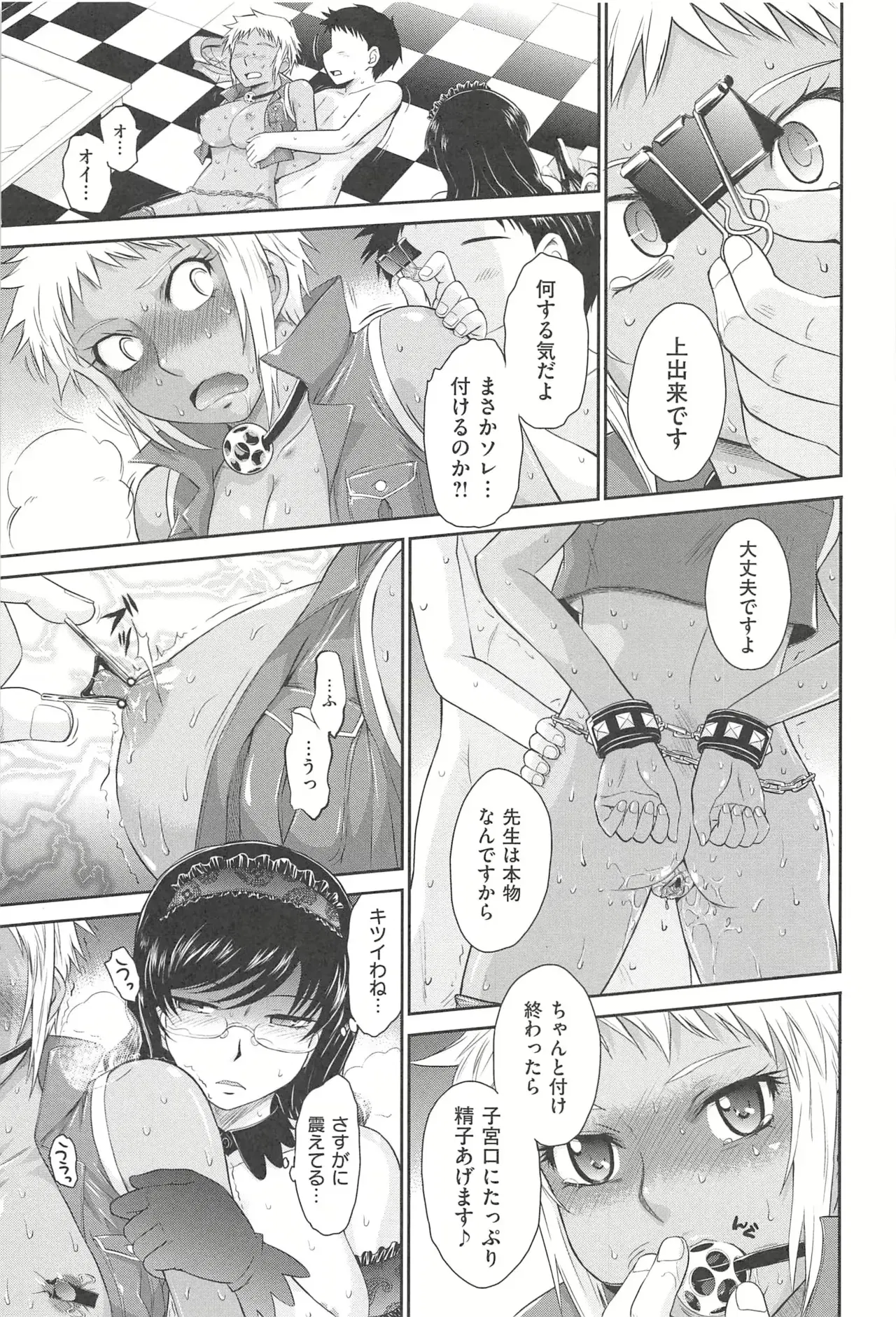 Image #196