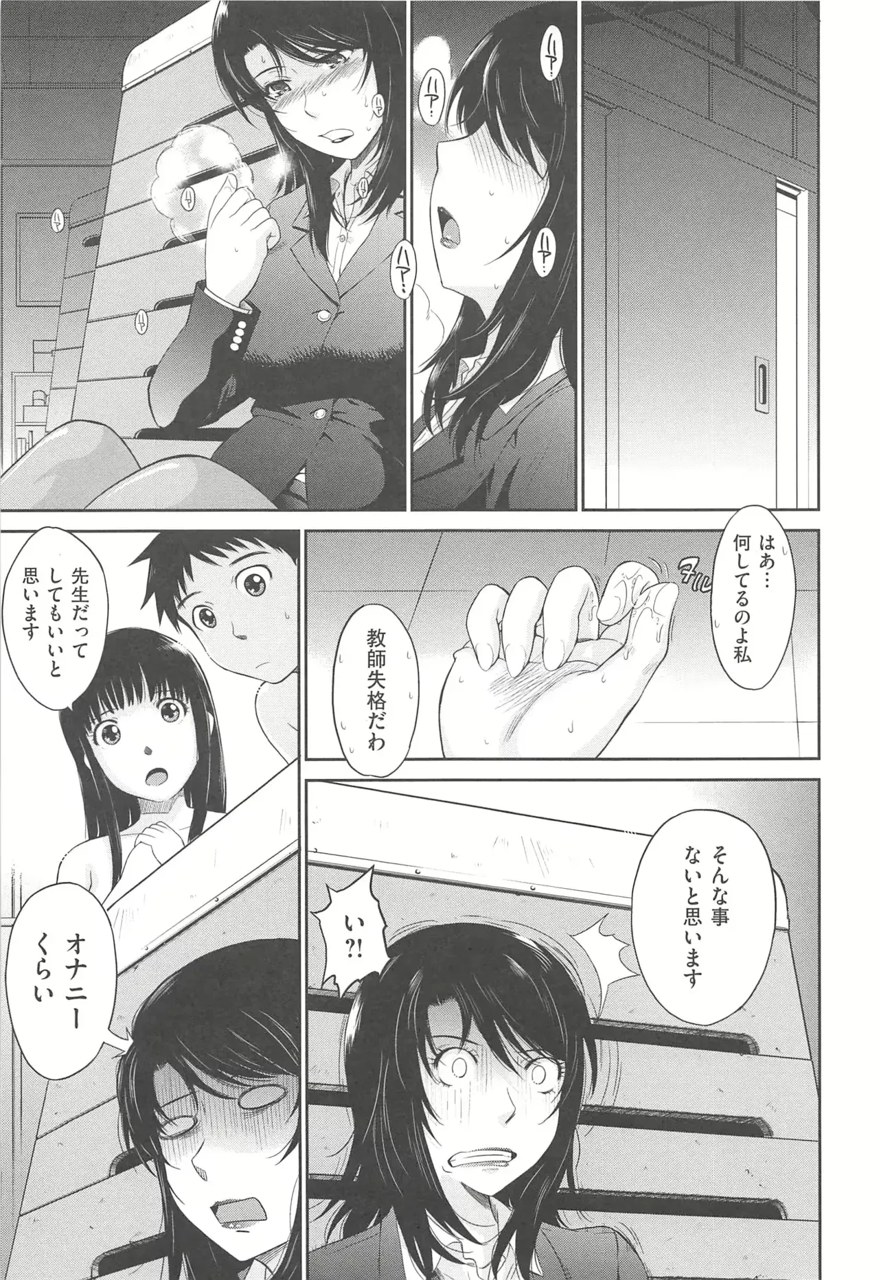 Image #20