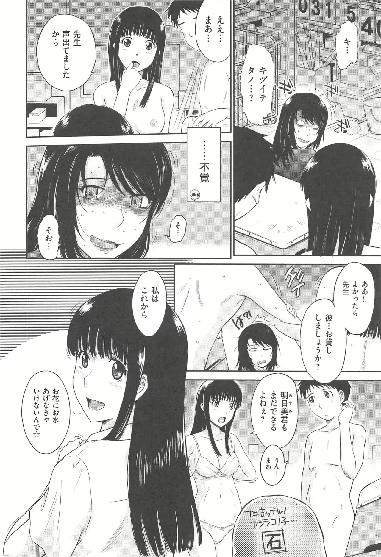 Image #21