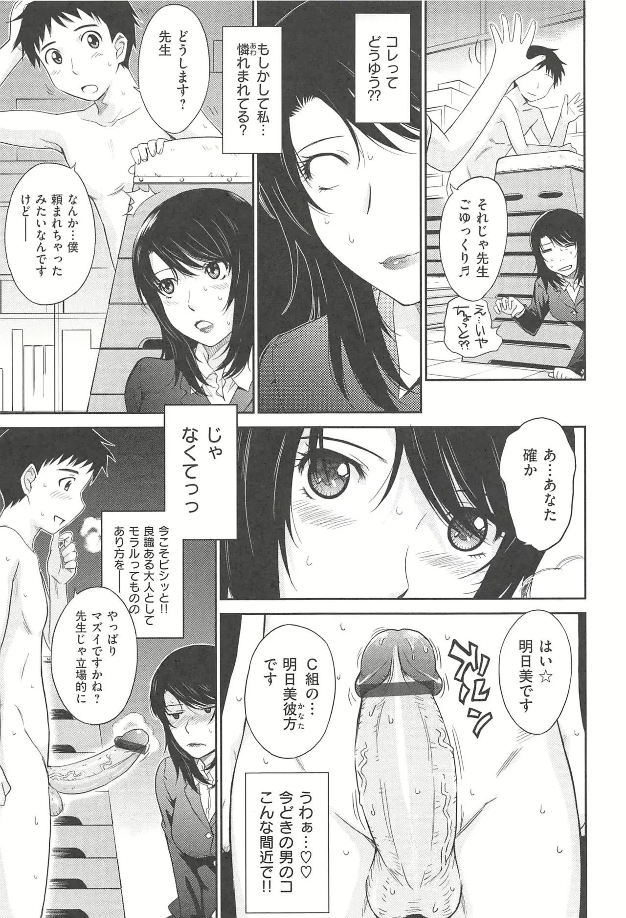 Image #22