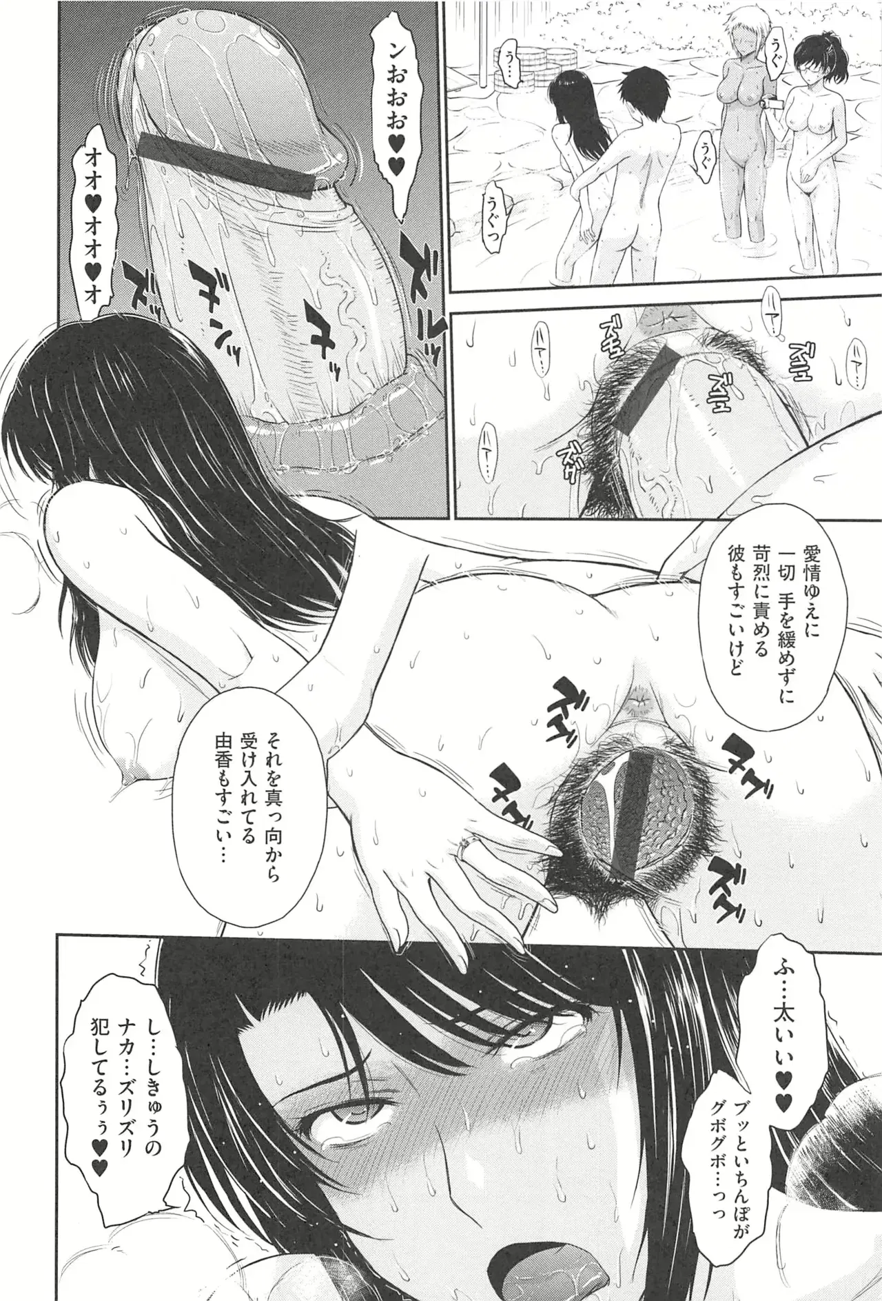 Image #229