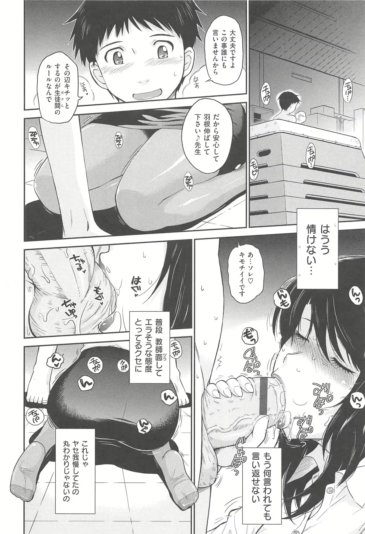 Image #23