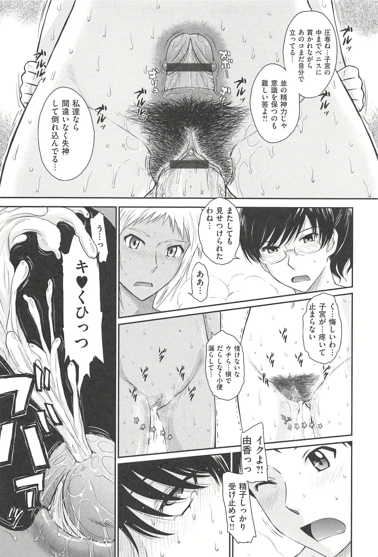 Image #230
