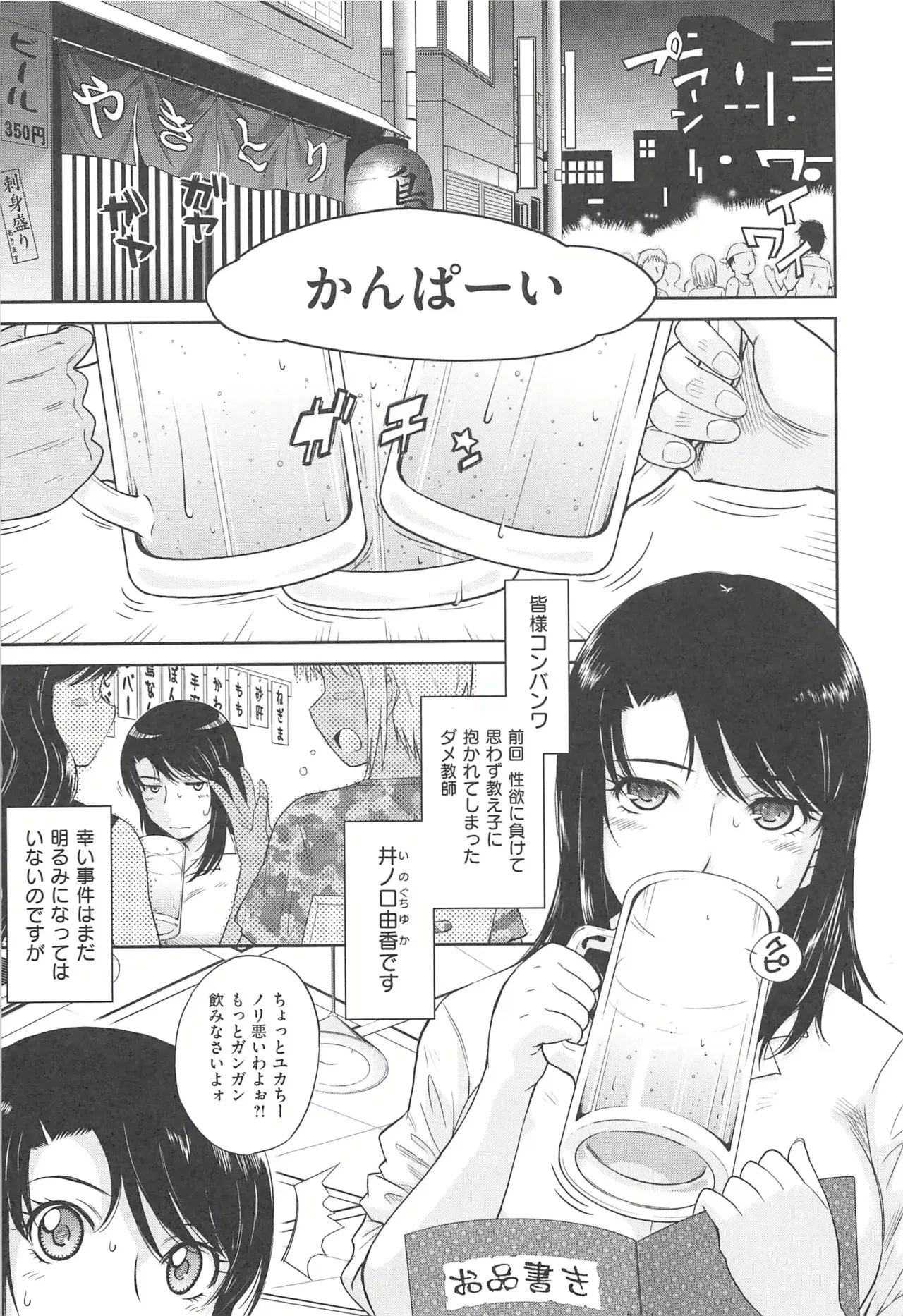 Image #34