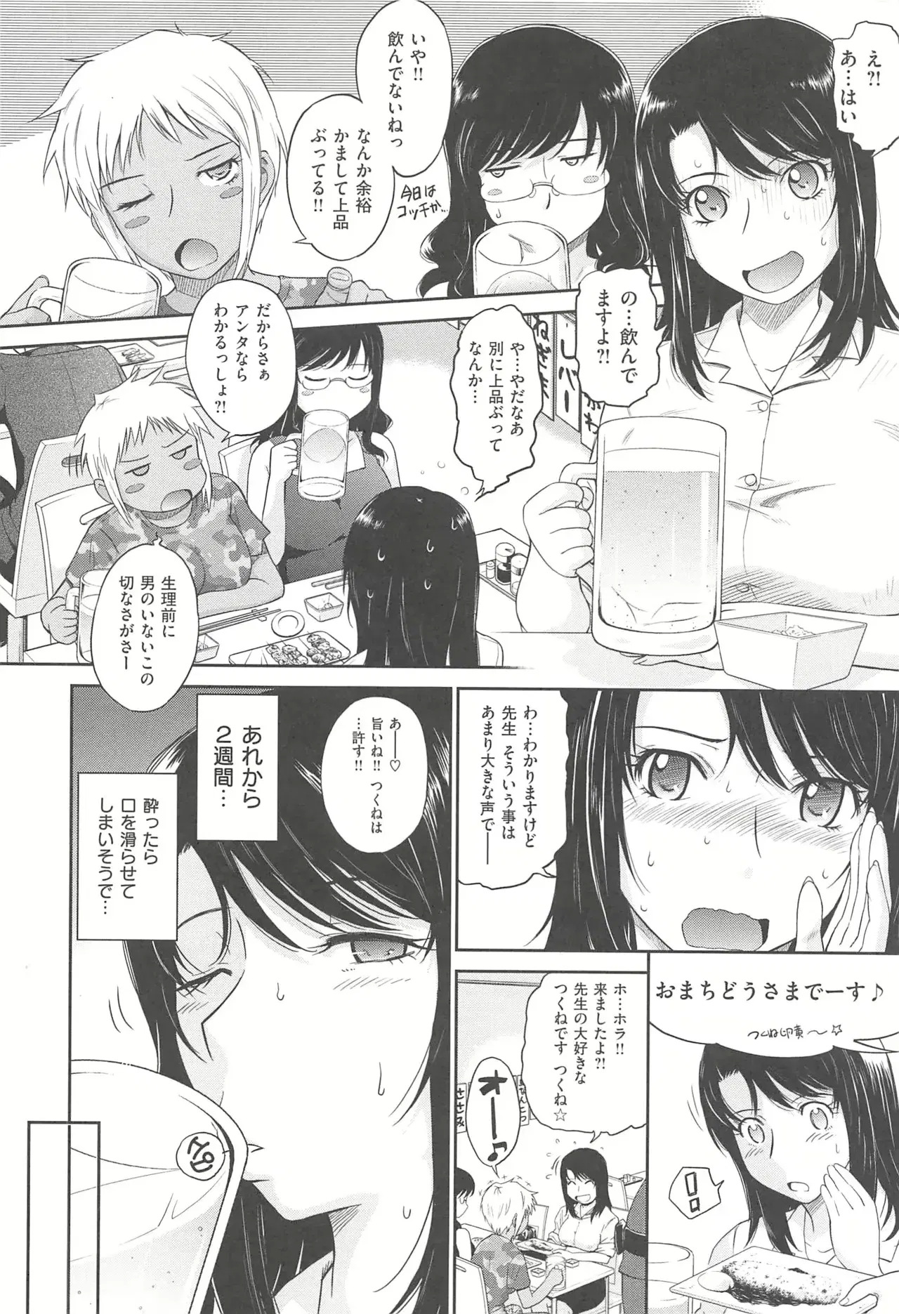 Image #35