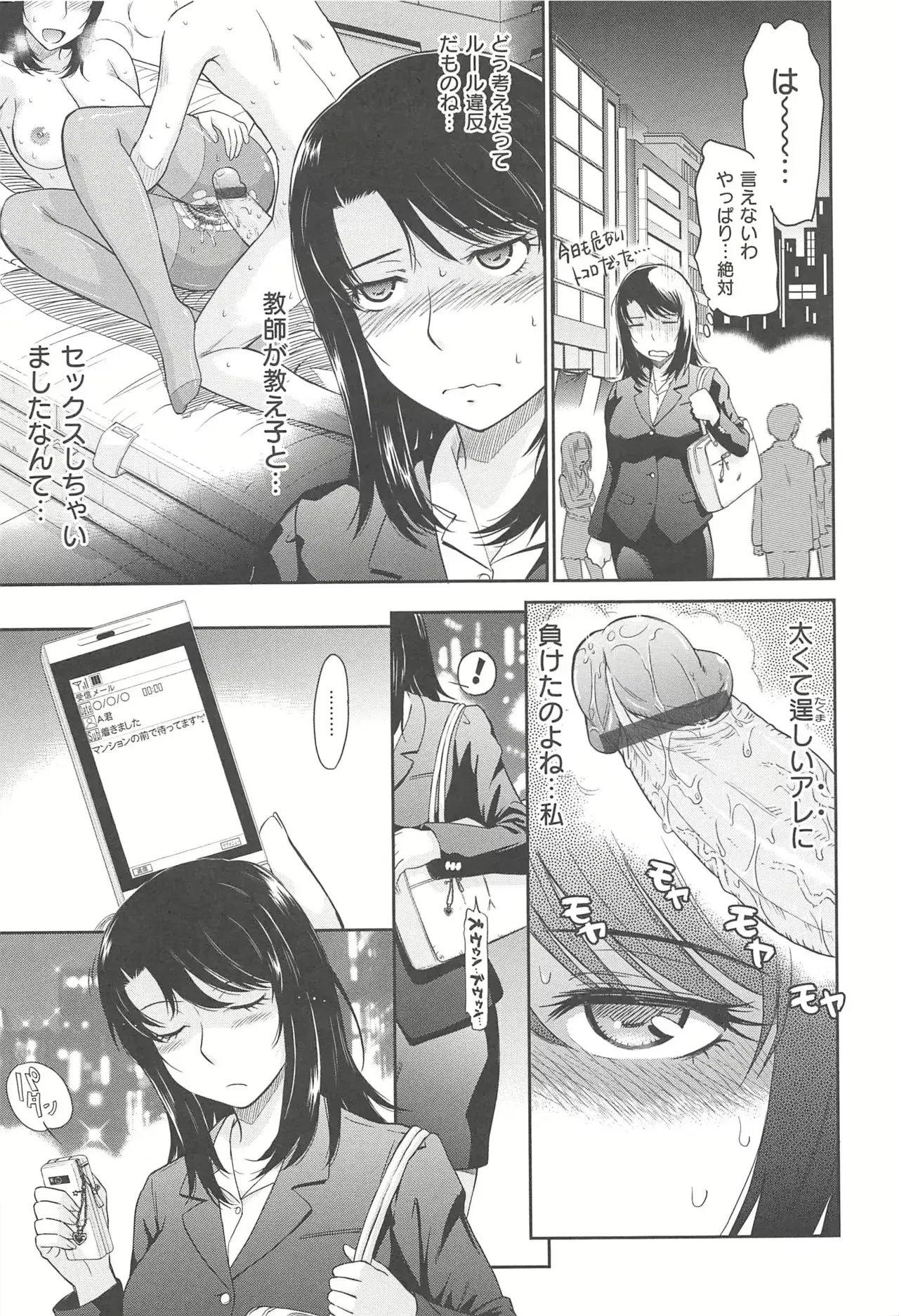 Image #36