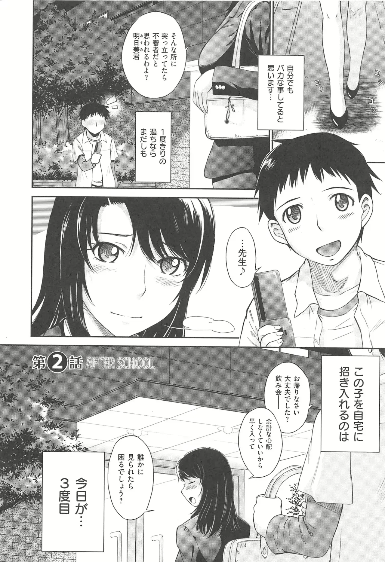 Image #37