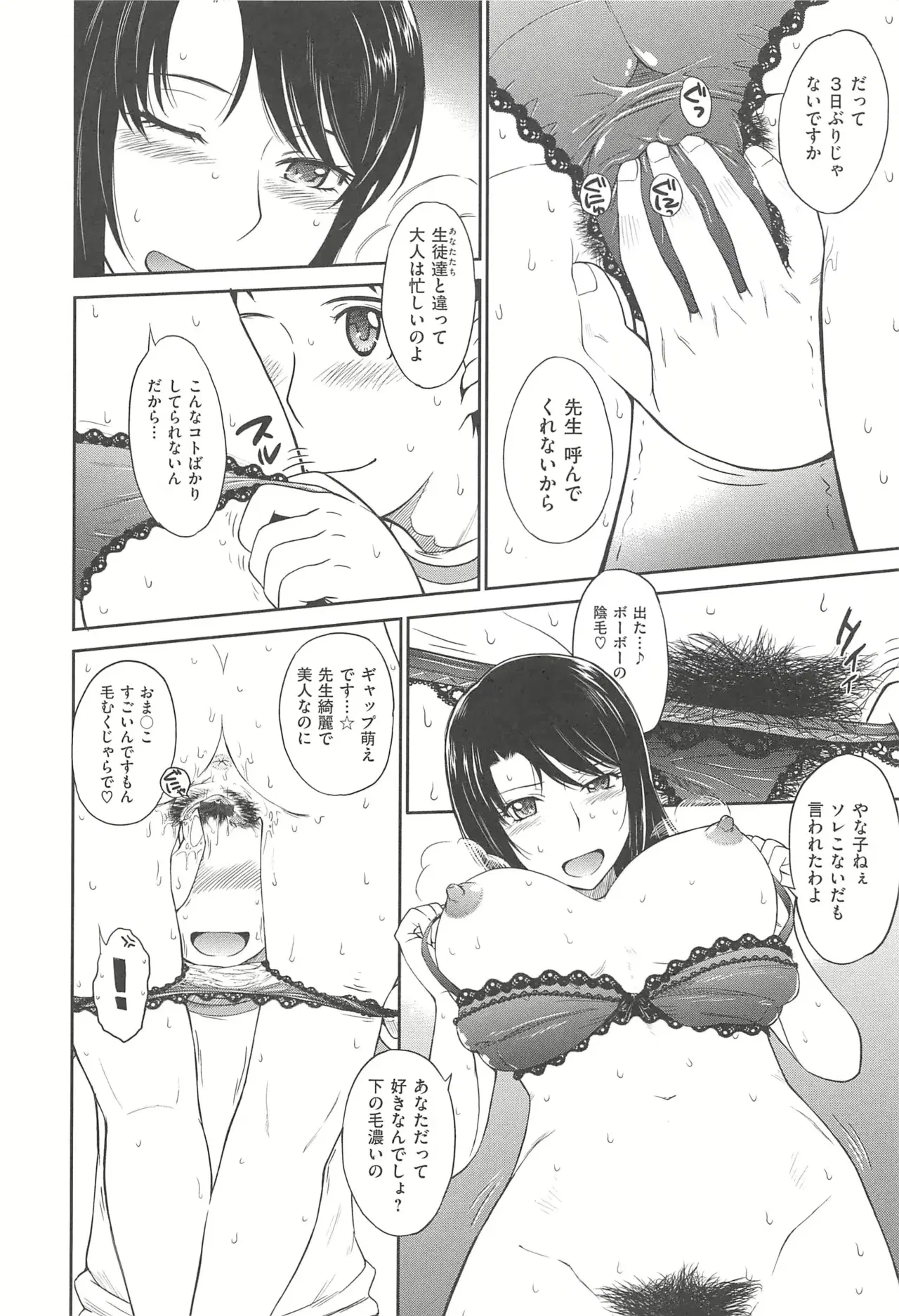 Image #39
