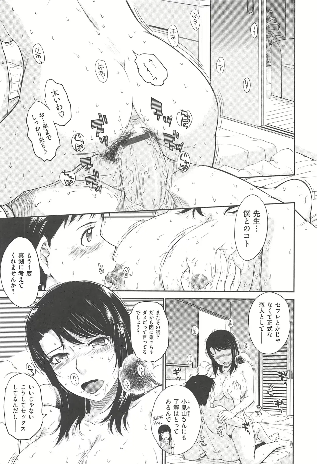 Image #45