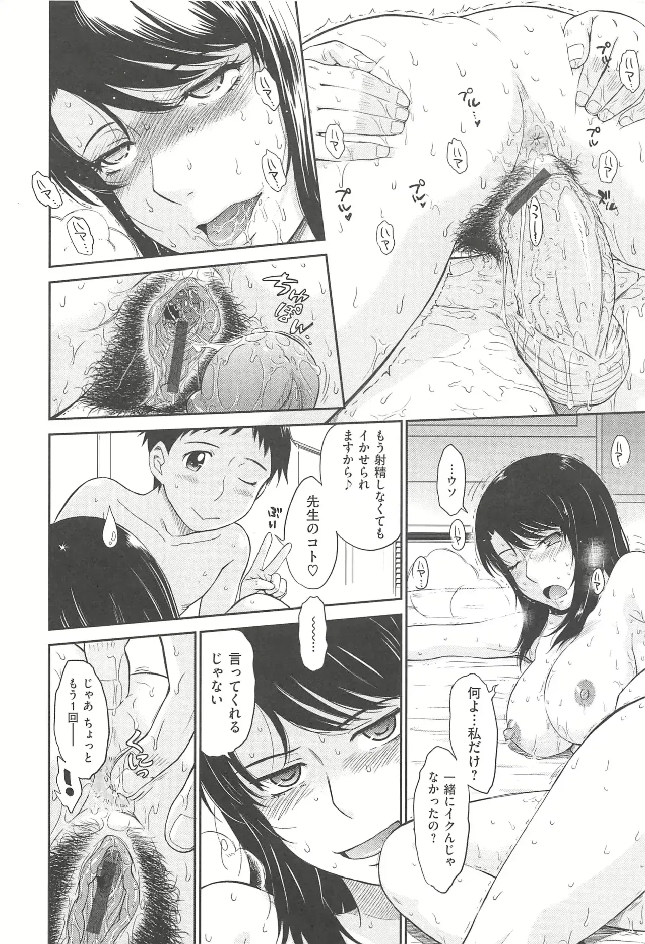 Image #47