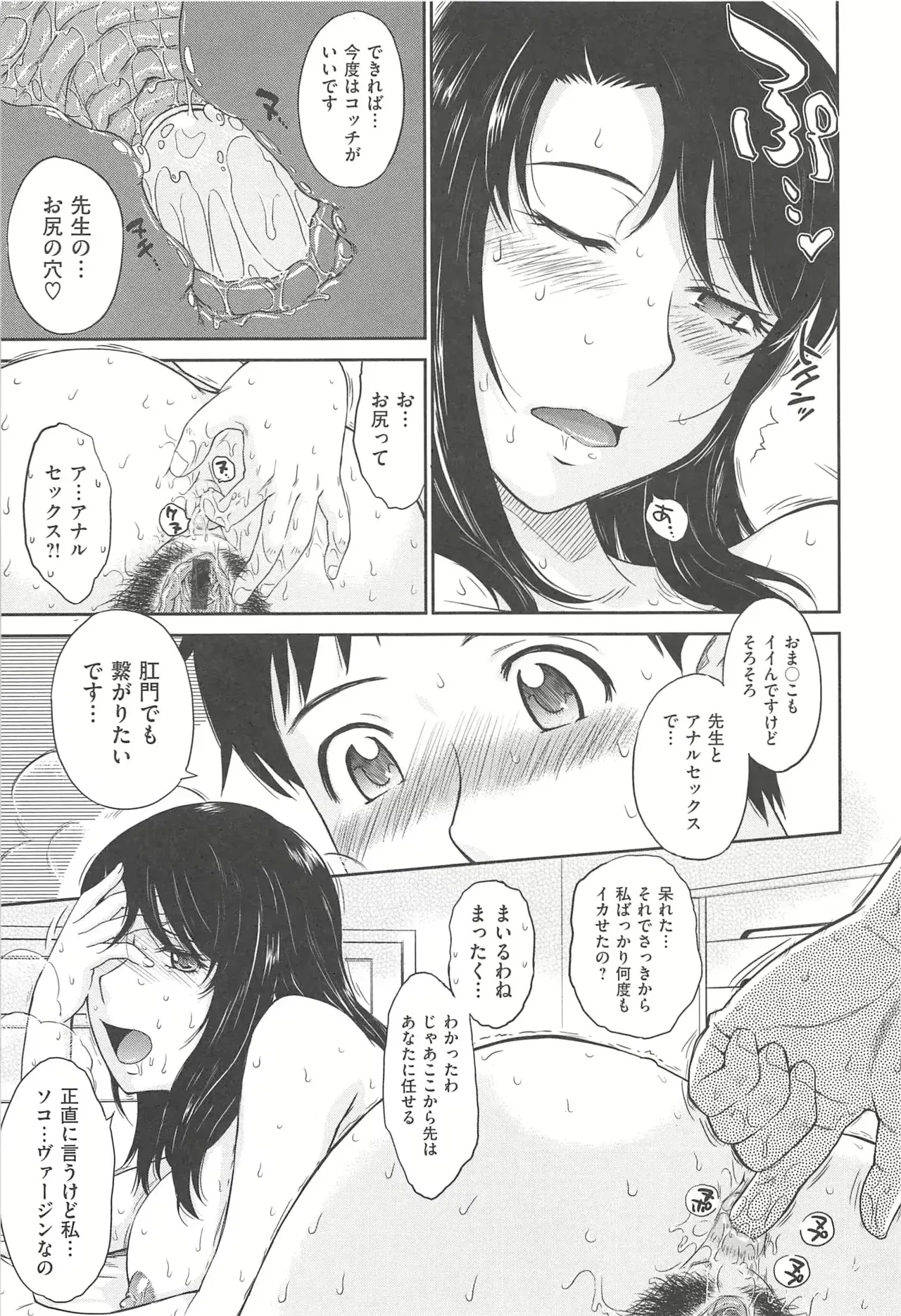 Image #48