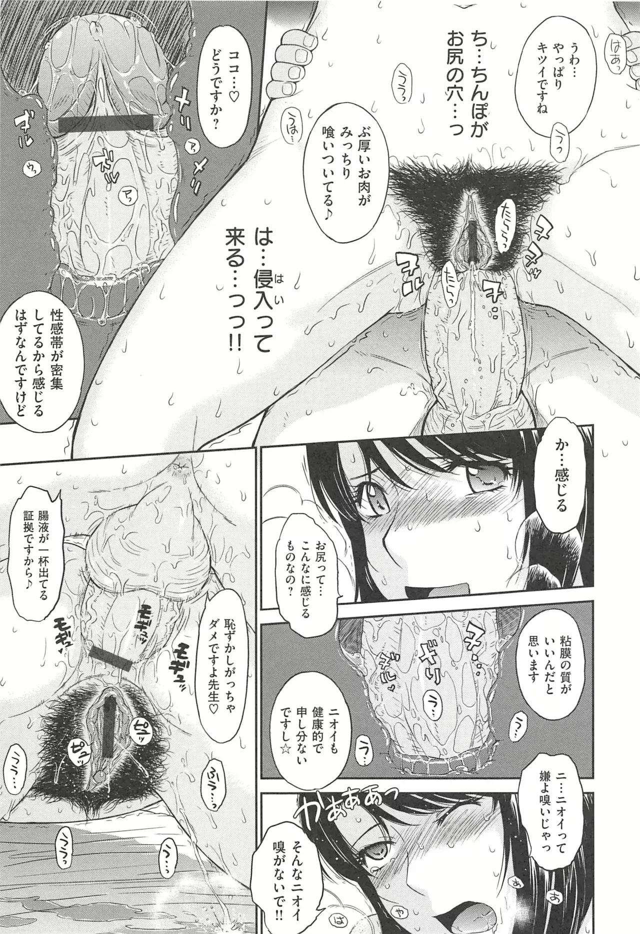Image #50